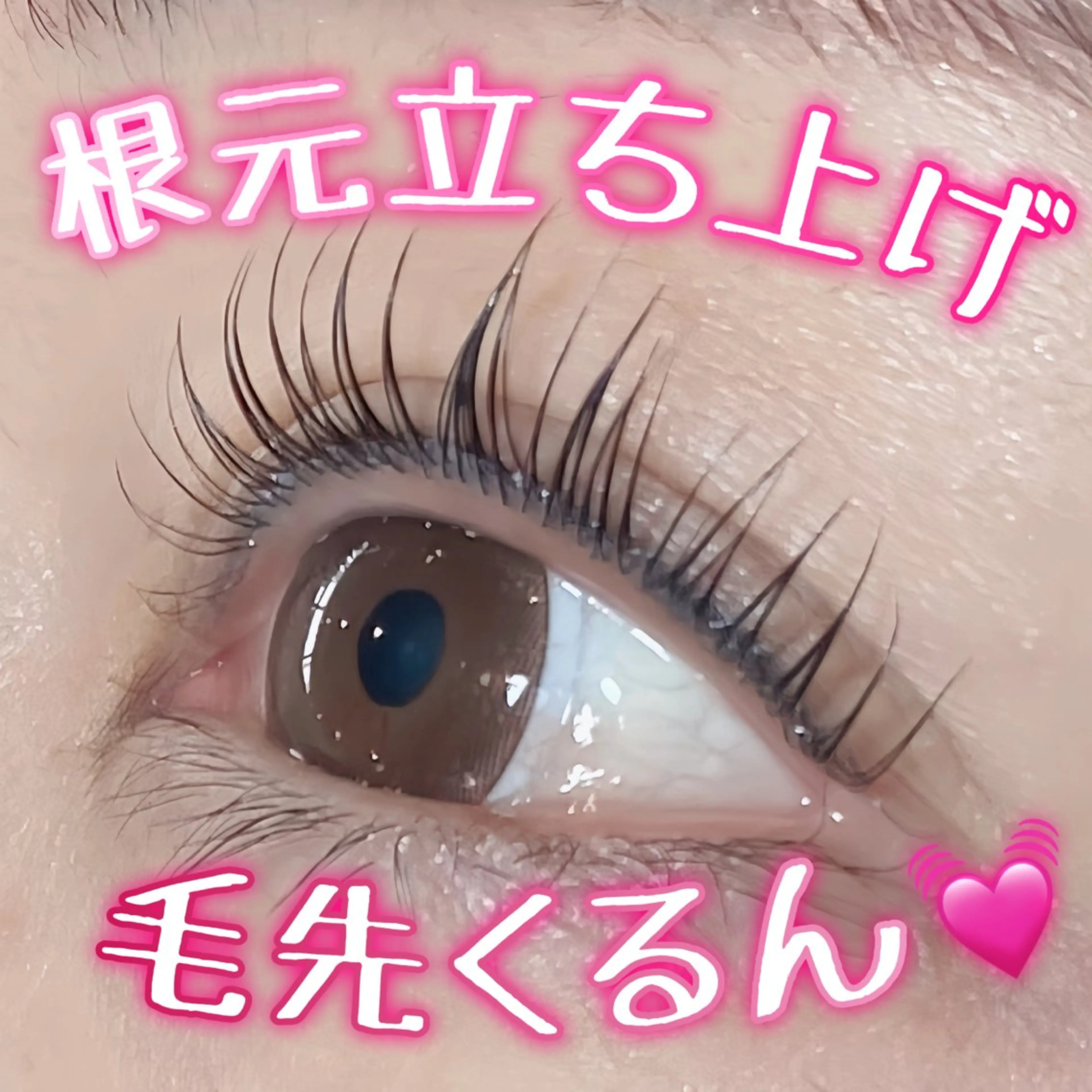 マツエク・マツパ TERRA MATSUZAWAのマツエク・マツパデザイン