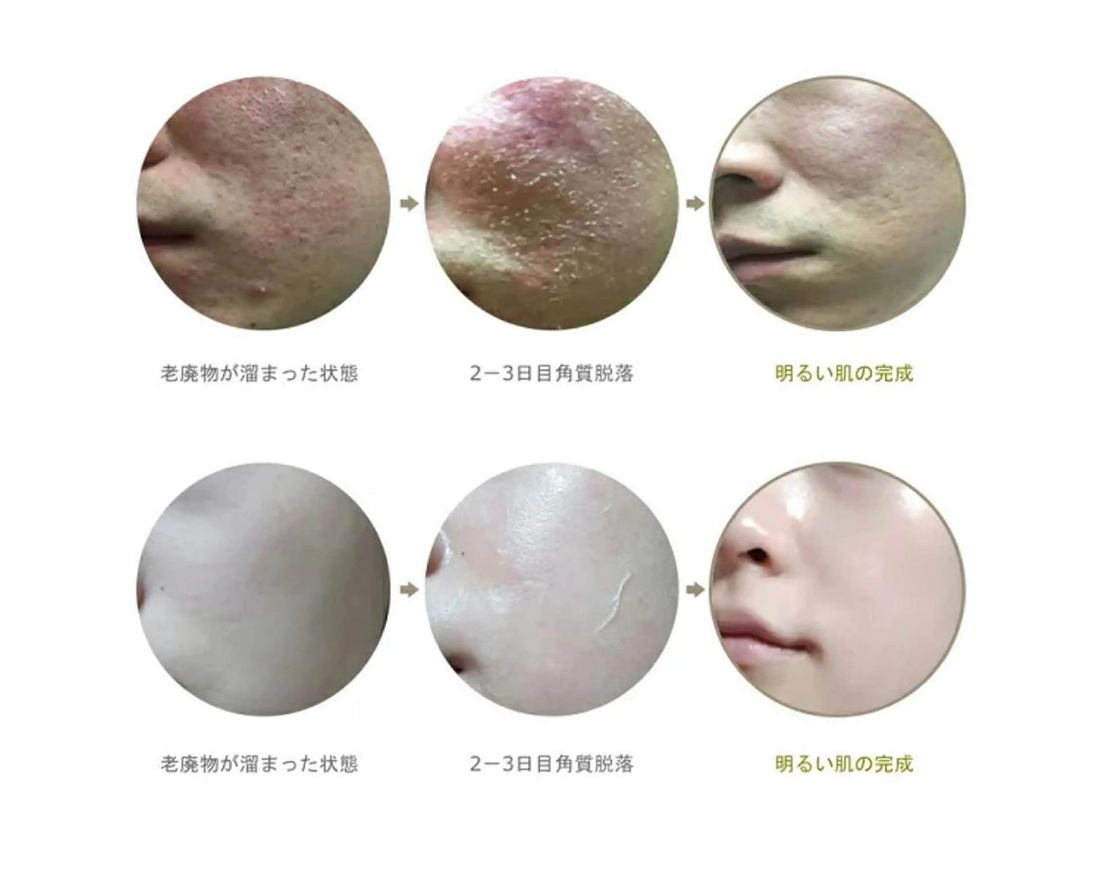 Tipani beaute'所属・Tipani beaute'のエステ・リラクイメージ