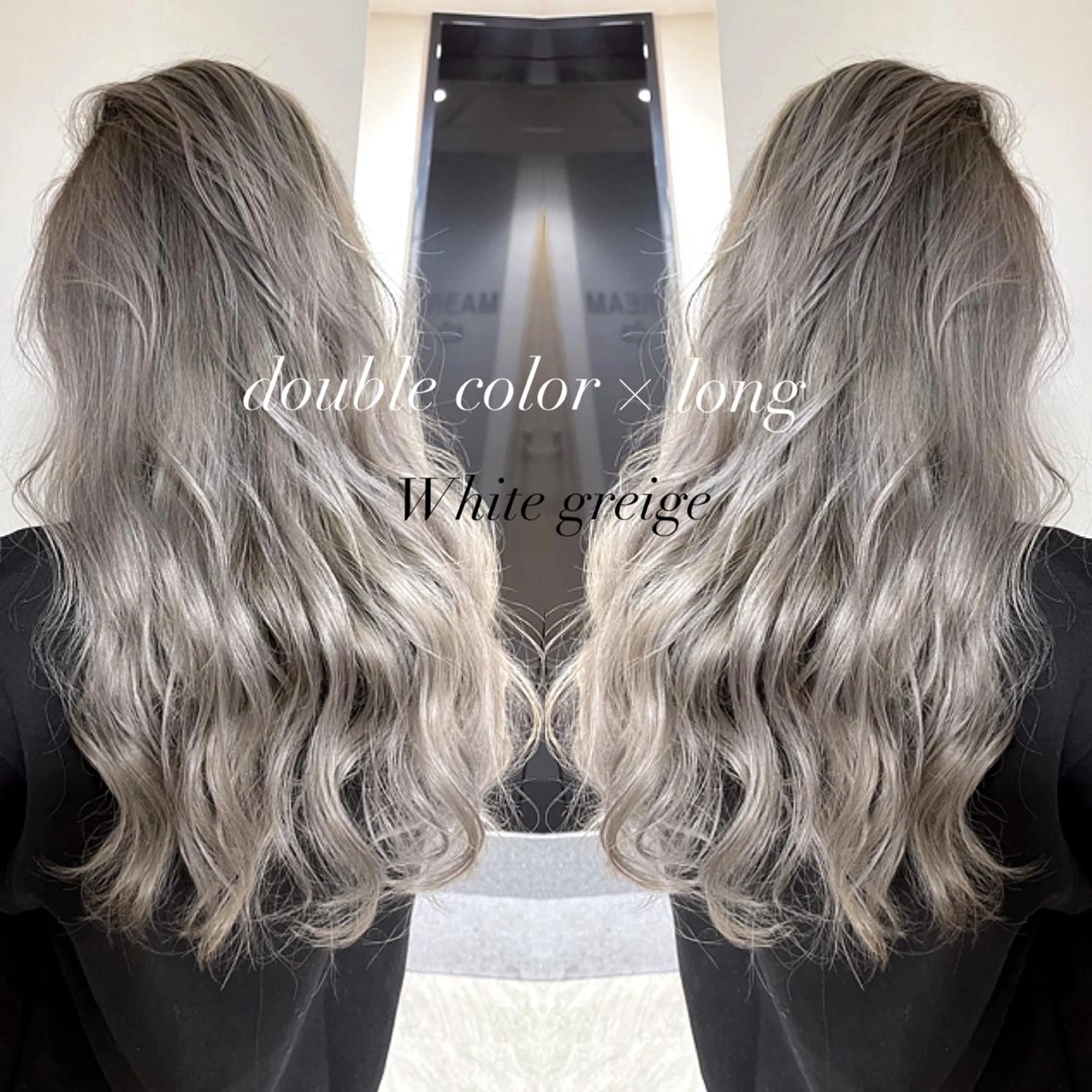 ロング カラー ブリーチ ダブルカラー グレージュ トリートメント ヘアカラー PARK by CREAM所属・松井那津子 /ハイライトブリーチのヘアスタイル