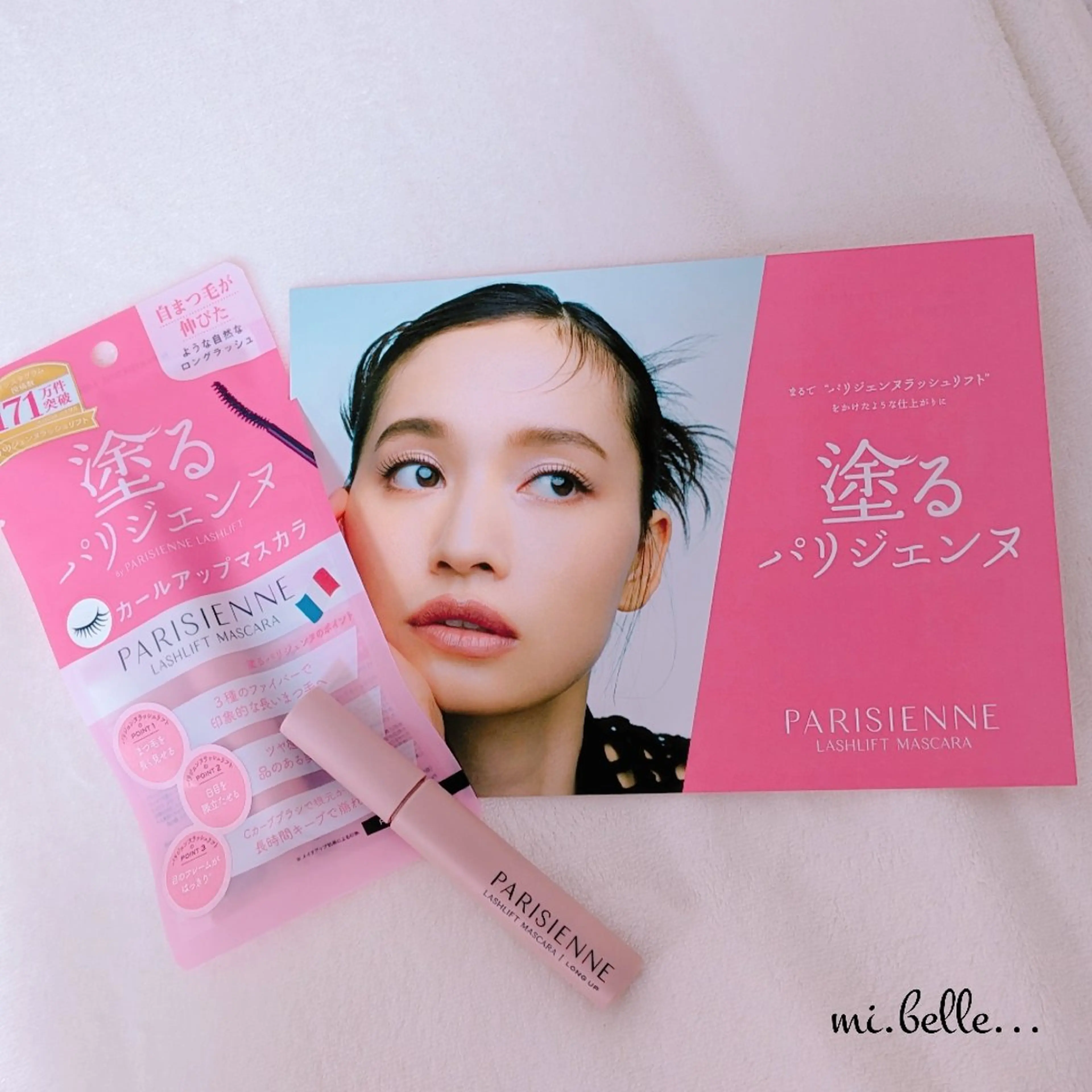 【ご新規様】パリジェンヌラッシュリフトorデザインパーマ＆塗るパリジェンヌ♡￥7980の写真