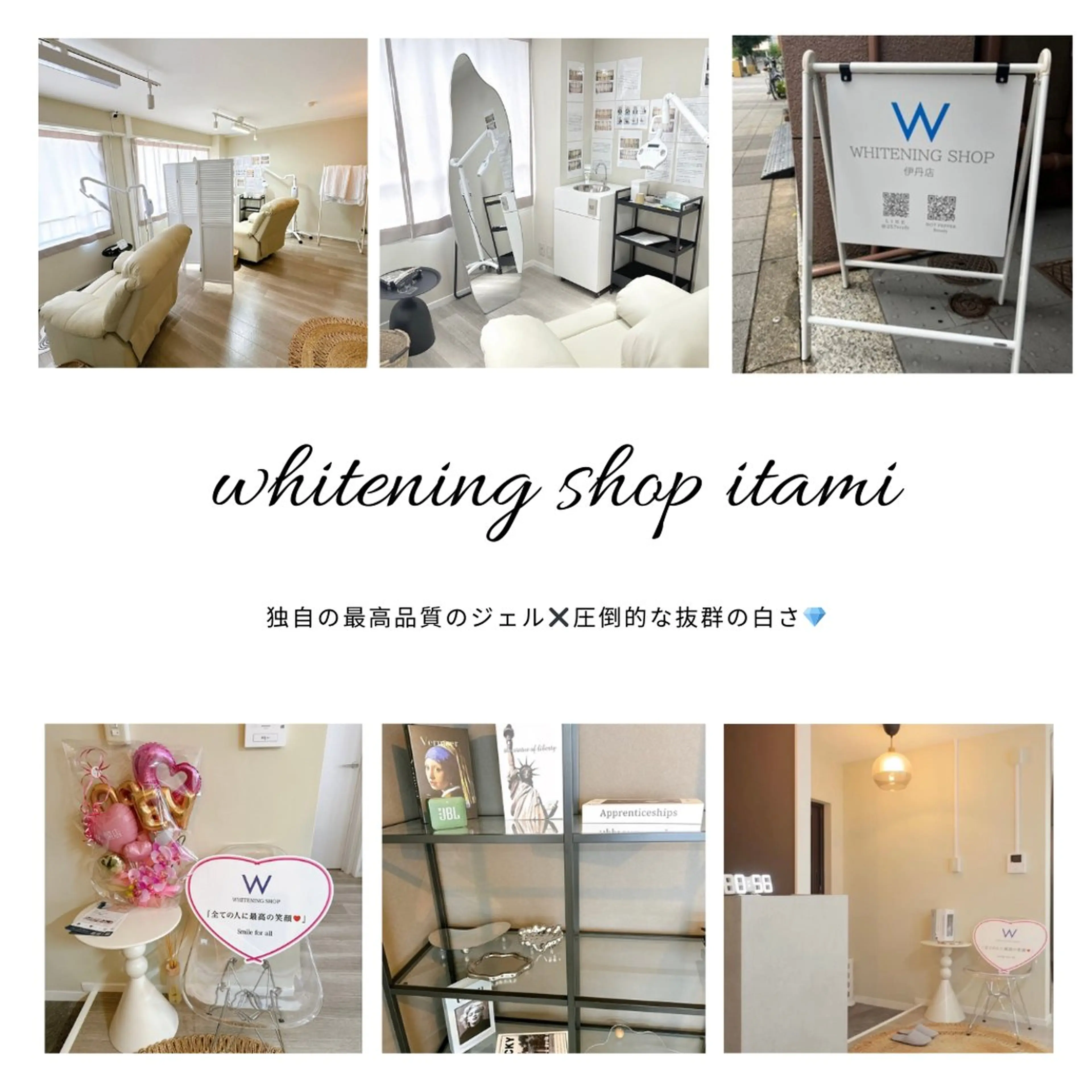 ホワイトニング ショップ伊丹店のその他イメージ