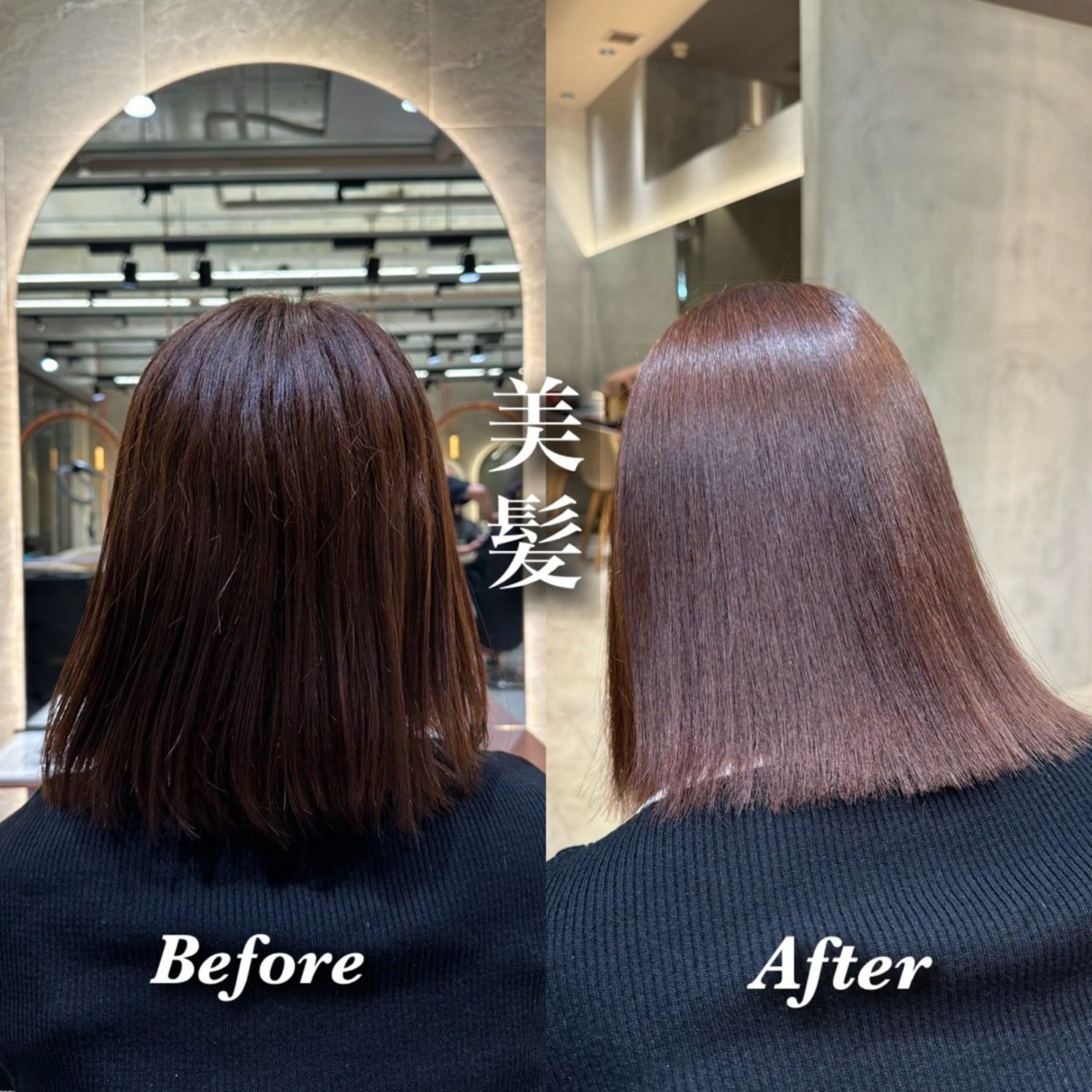 髪質改善・巻ける縮毛矯正➕トリートメントの写真