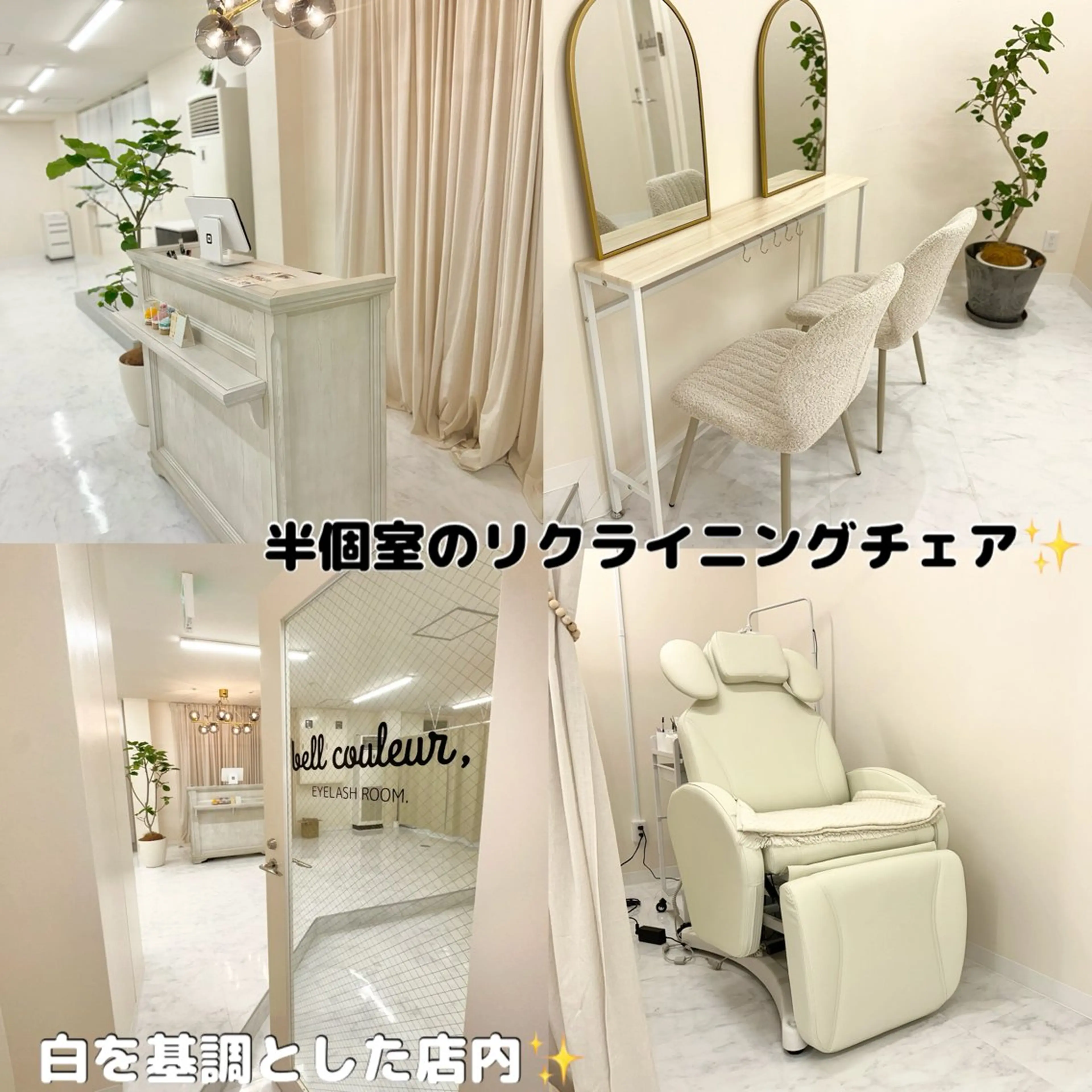 マツエク・マツパ ベルクルール MIYUのマツエク・マツパデザイン