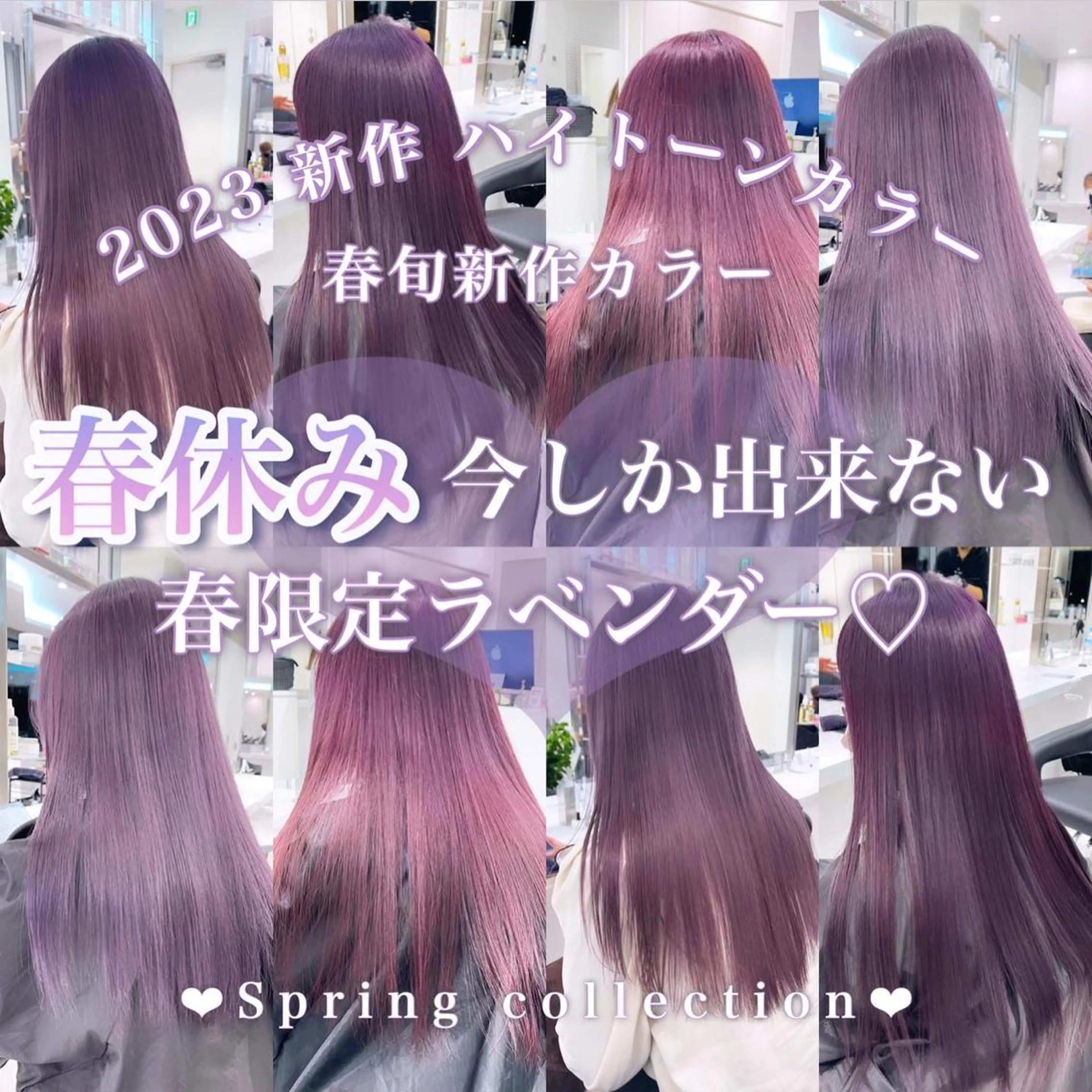 ロング カラー ヘアアレンジ 𝘳𝘺𝘰𝘬𝘢 髪質改善／ブリーチのヘアスタイル