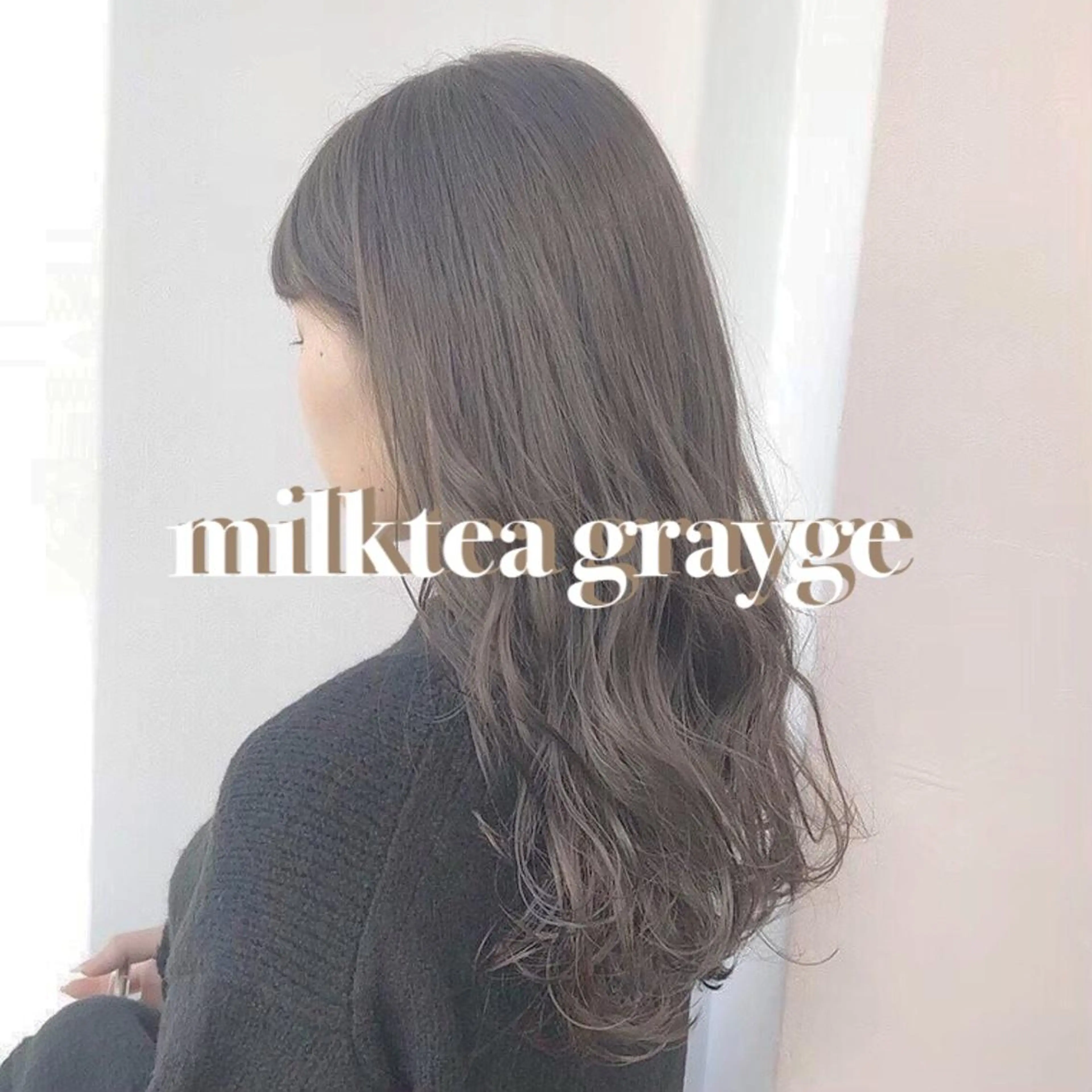 ミディアム カラー 韓国艶カラー🇰🇷 DISCO💙のヘアスタイル