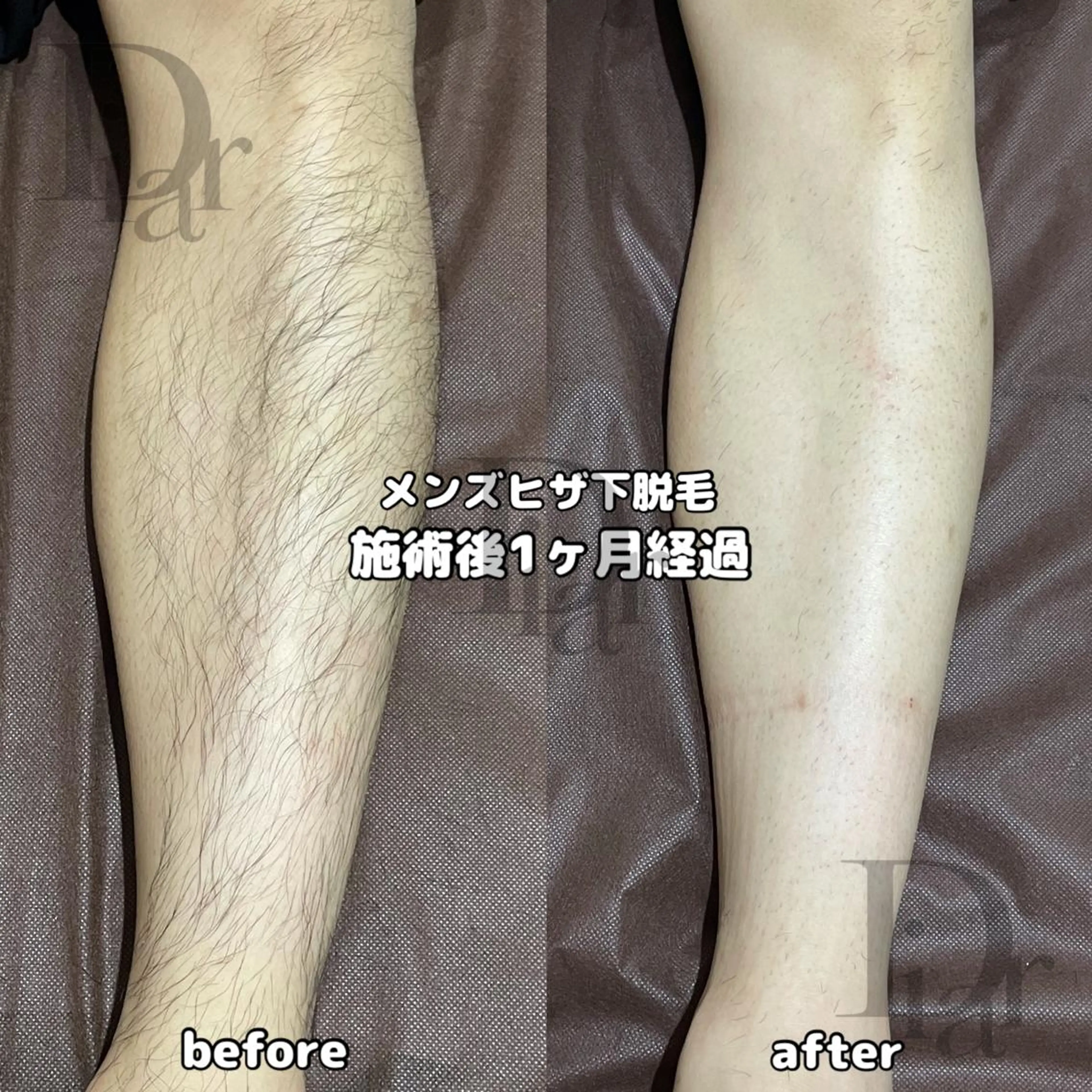 Diar salon もものエステ・リラクイメージ