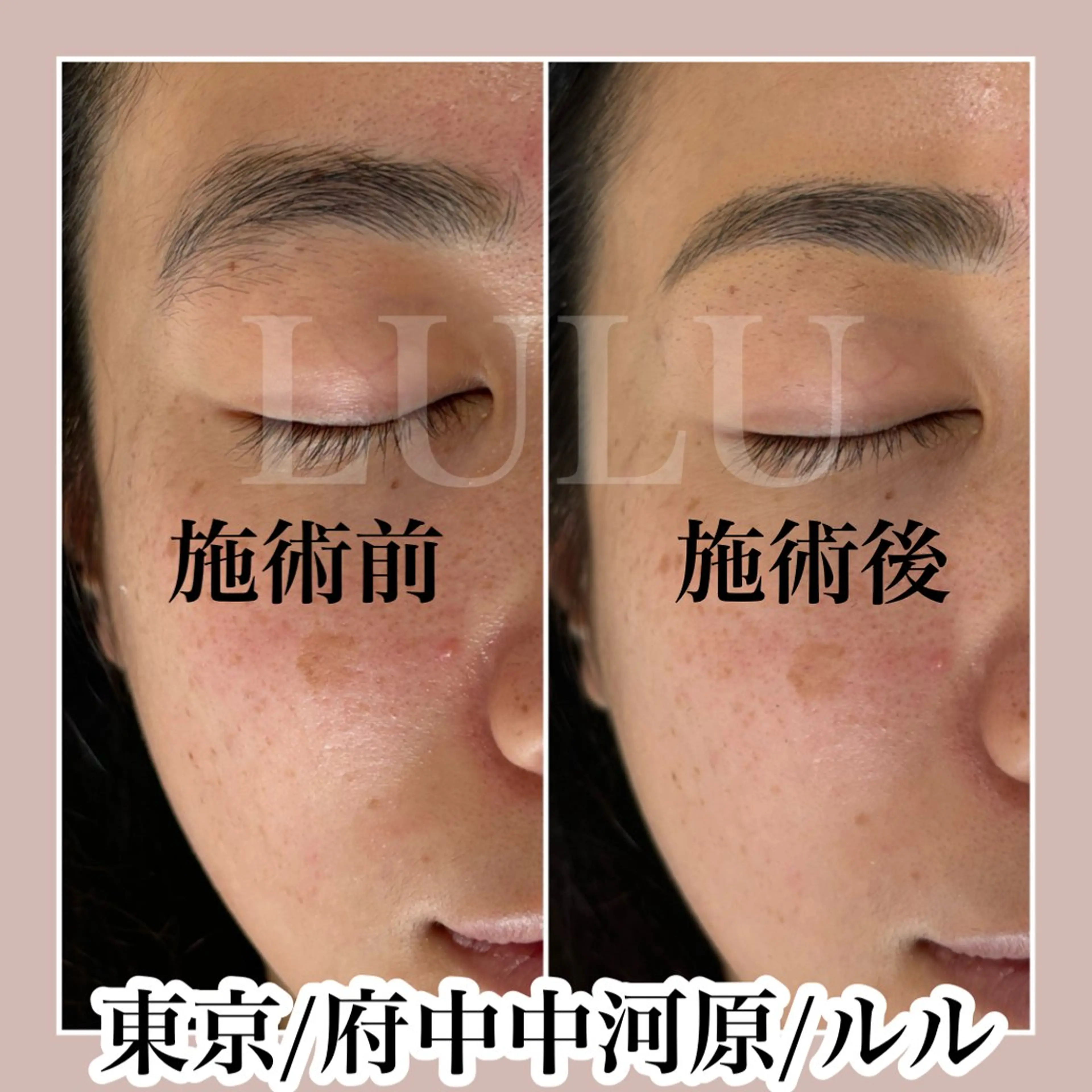 眉カット、スタイリング（ワックスなし）の写真