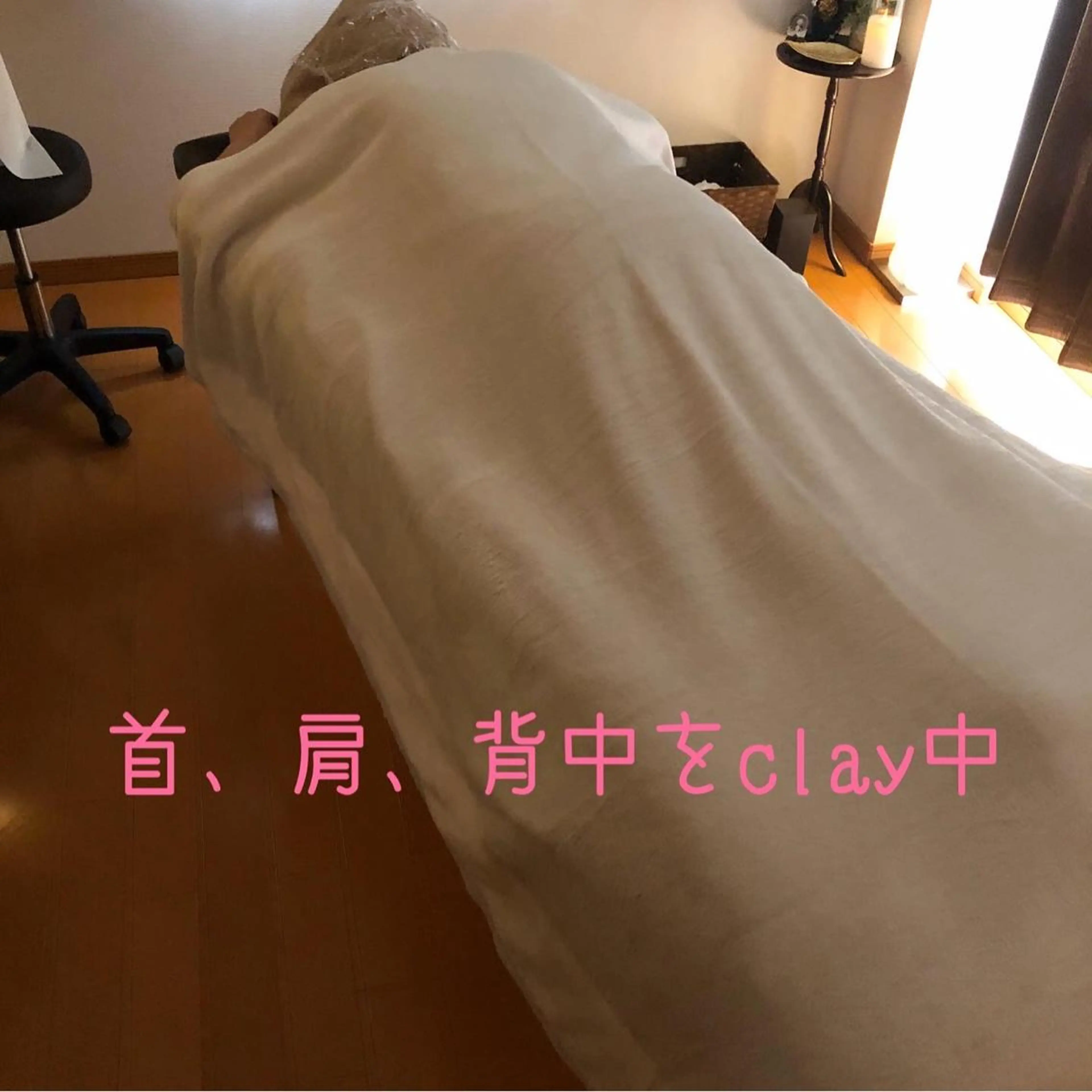 大西 知世のエステ・リラクイメージ