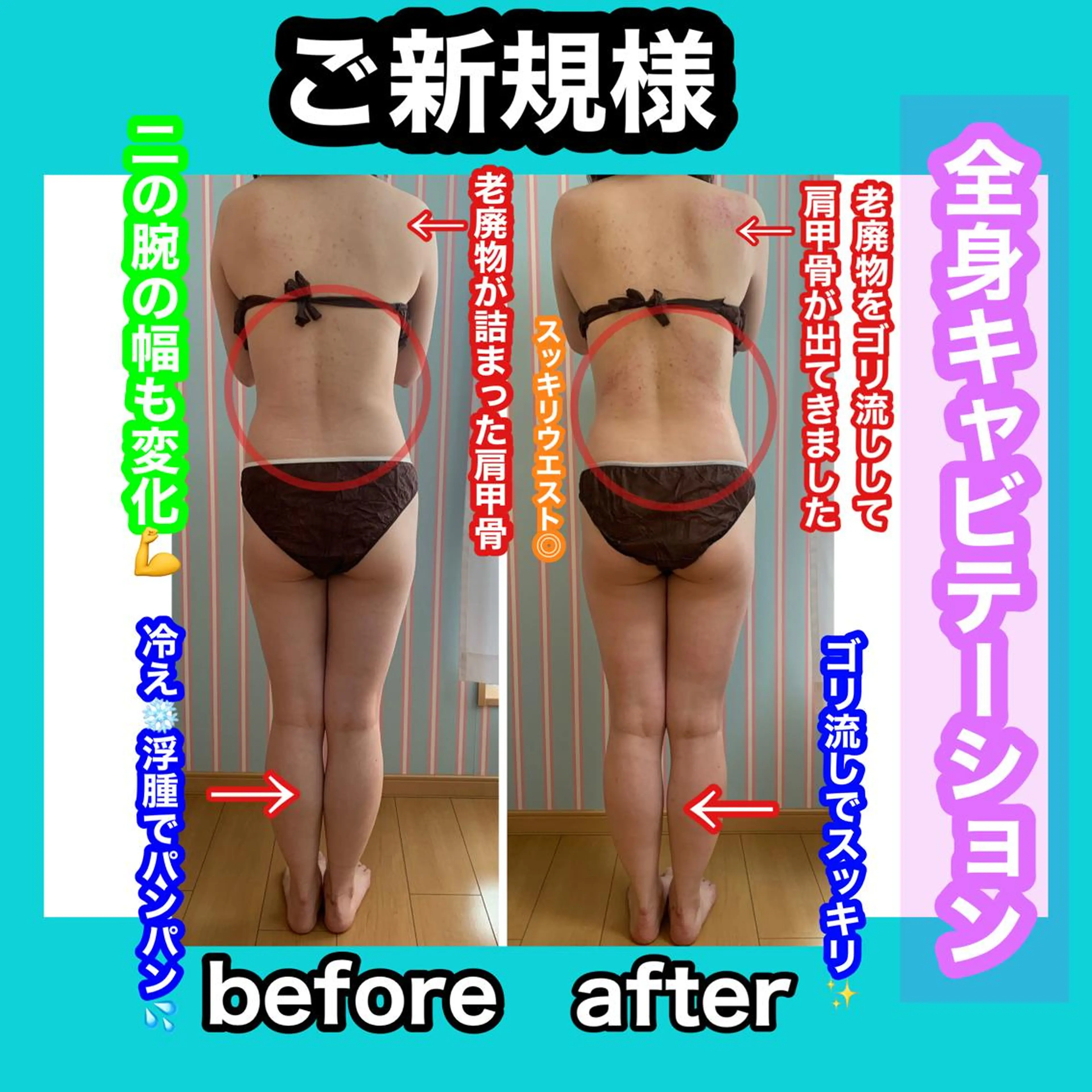 エステ リラク 痩身/脱毛/ネイル HARUKAのエステ・リラクイメージ