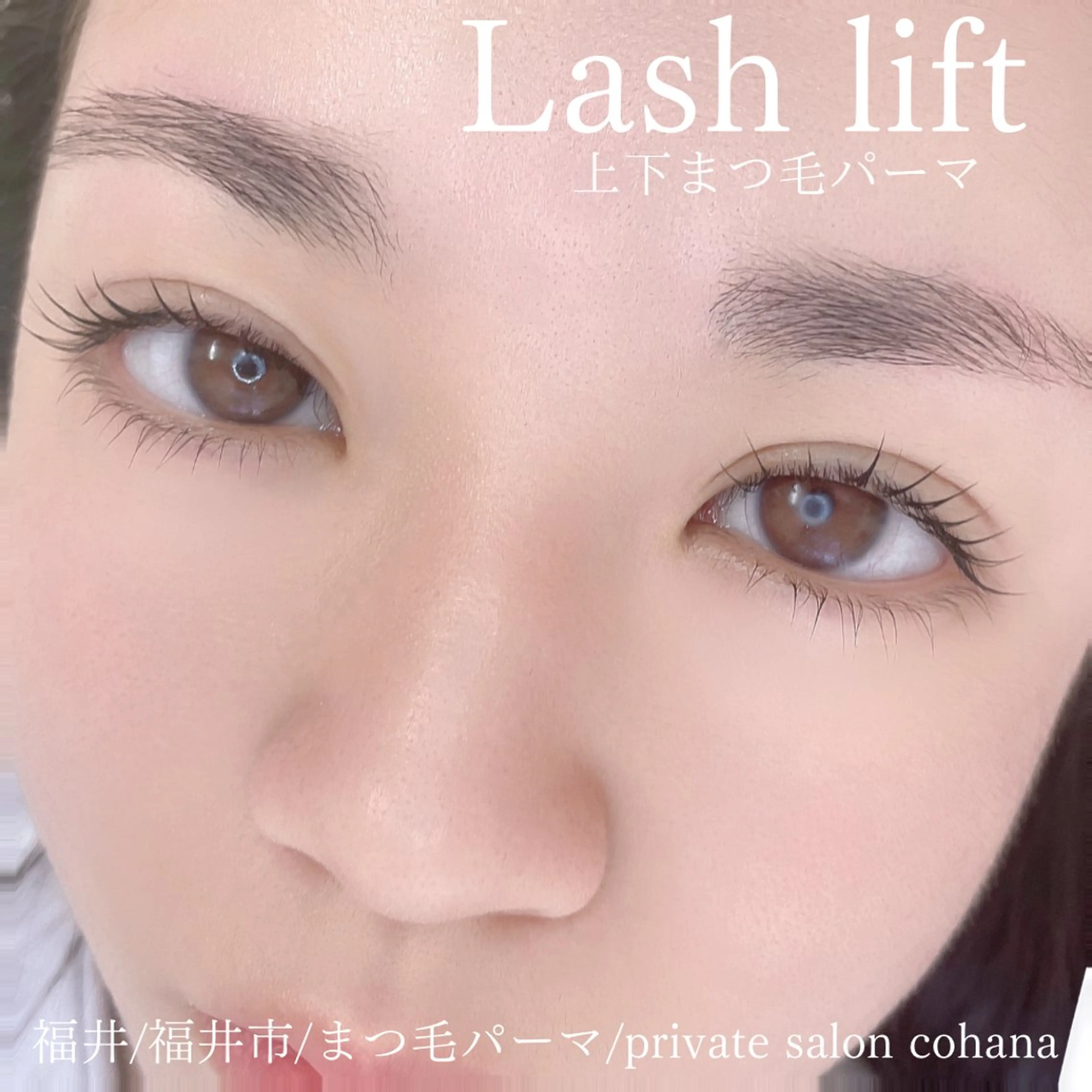 マツエク・マツパ cohana mariのマツエク・マツパデザイン