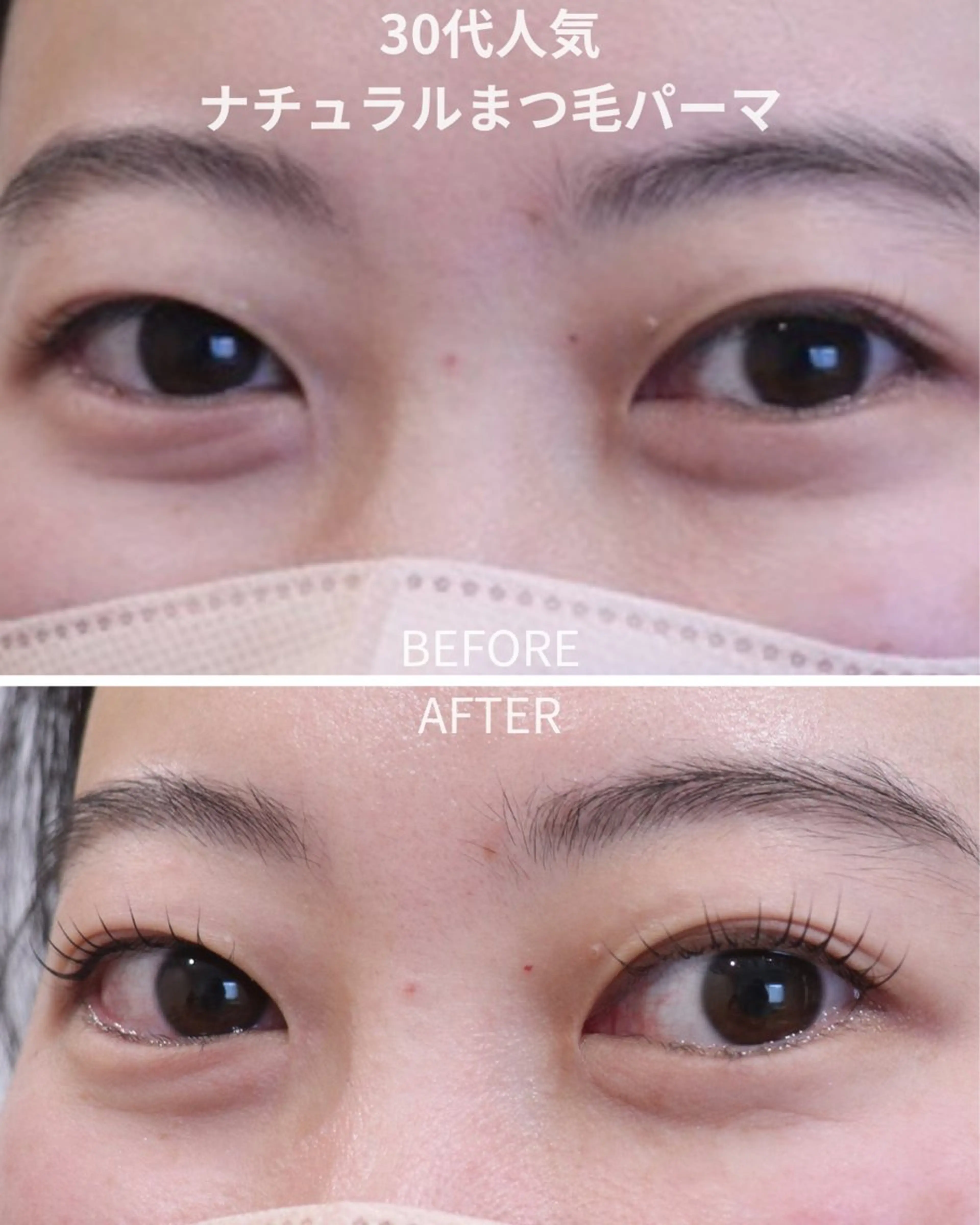 マツエク・マツパ ナチュラル マツパ 石川 美里のマツエク・マツパデザイン