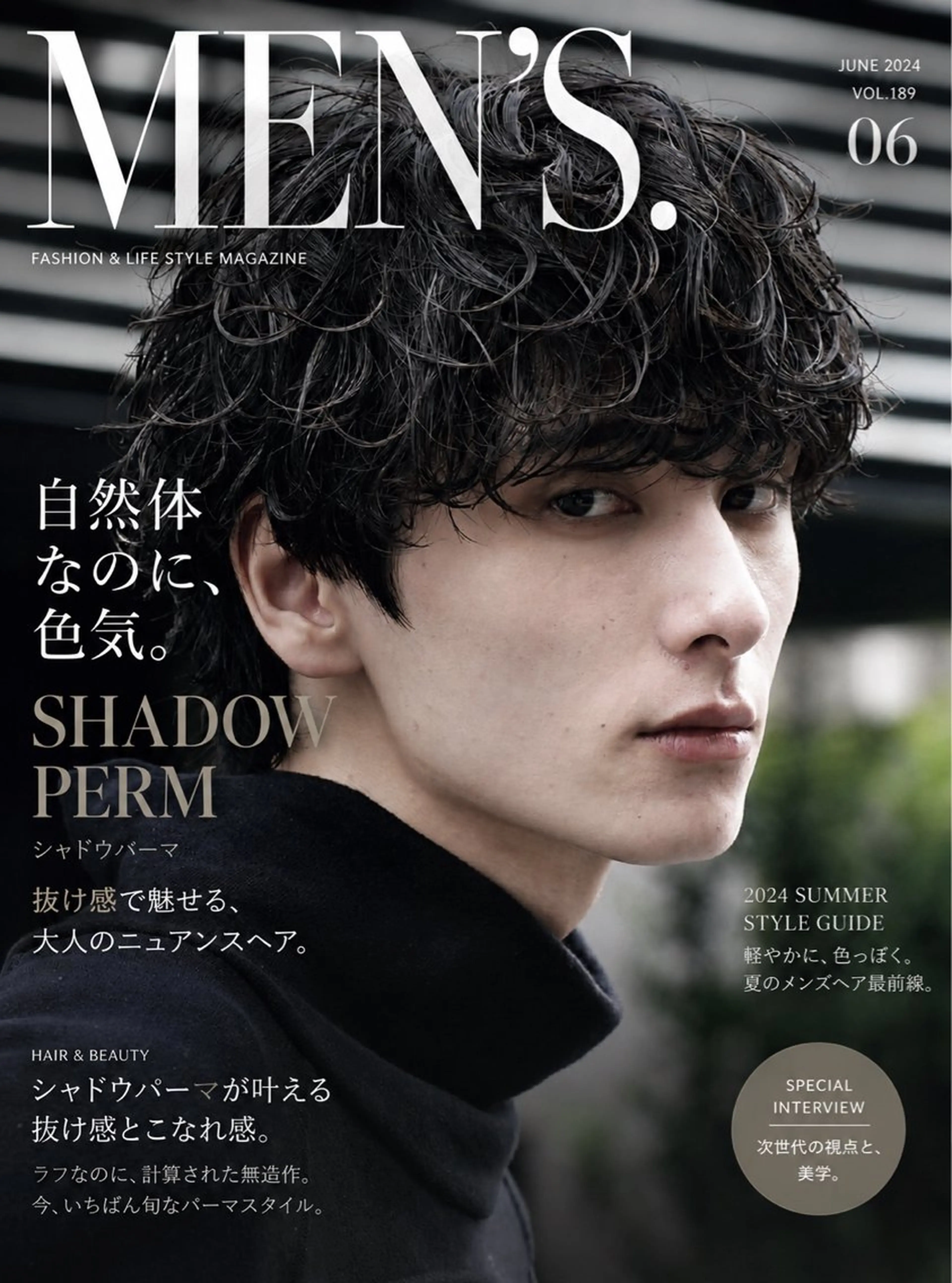 パーマ カット パーマ fifth春山 凜乃介のヘアスタイル