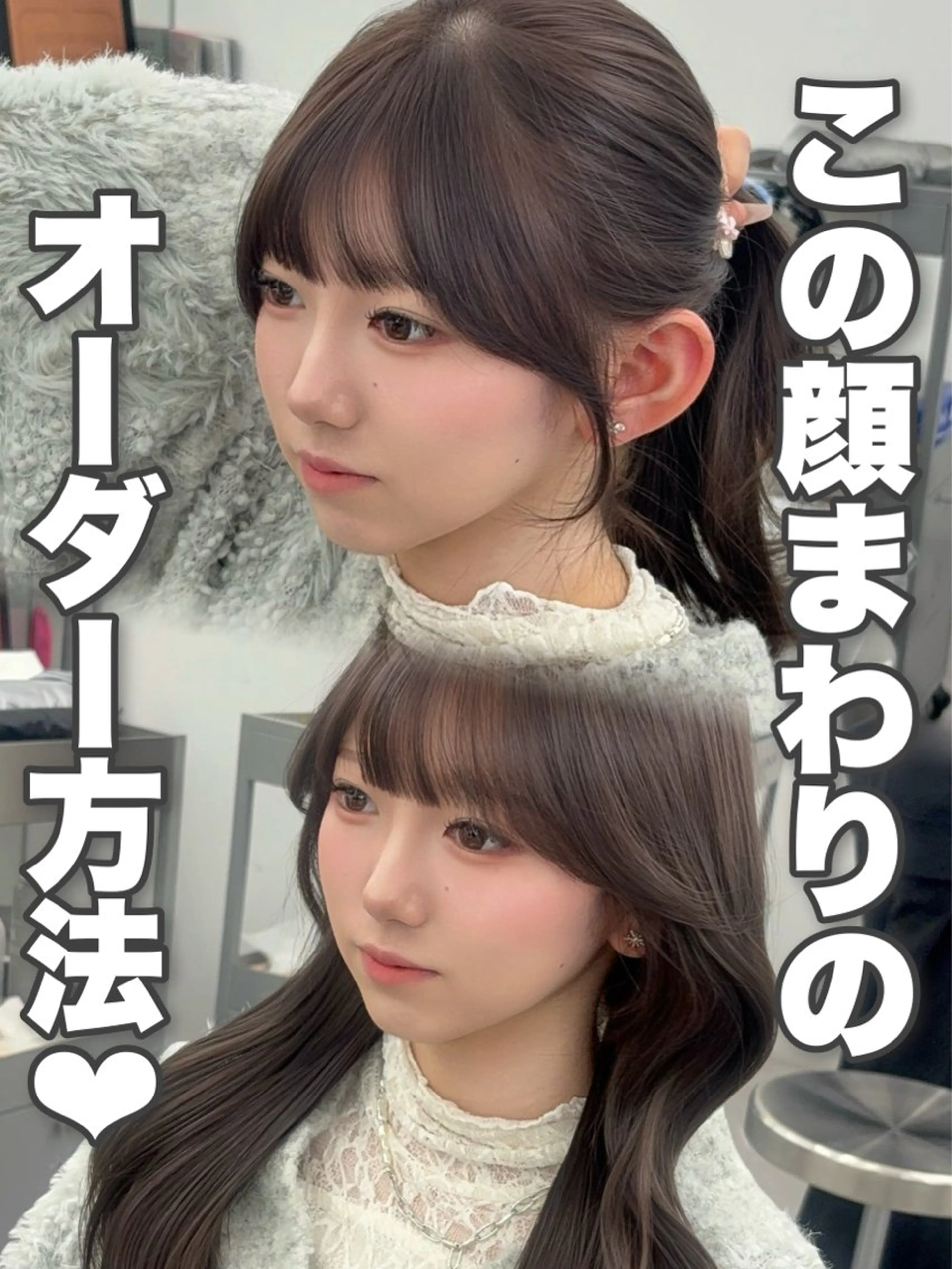 ロング カラー レイヤーカット 小顔カット カット ヘアカラー トリートメント 韓国ヘア/レイヤー/ 顔まわり足立遥奈のヘアスタイル