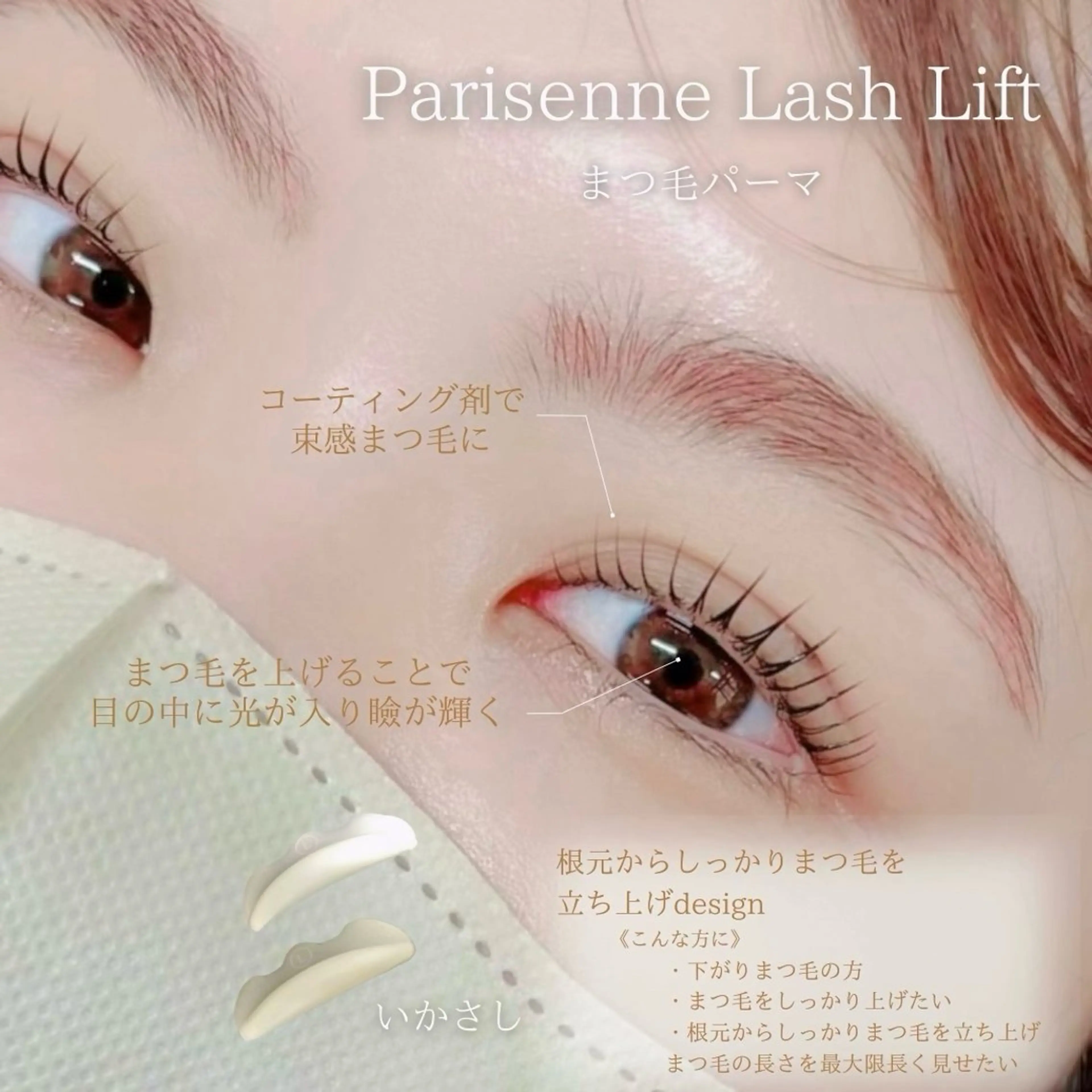 マツエク・マツパ マツパ satsuki 博多/アイブロウのマツエク・マツパデザイン