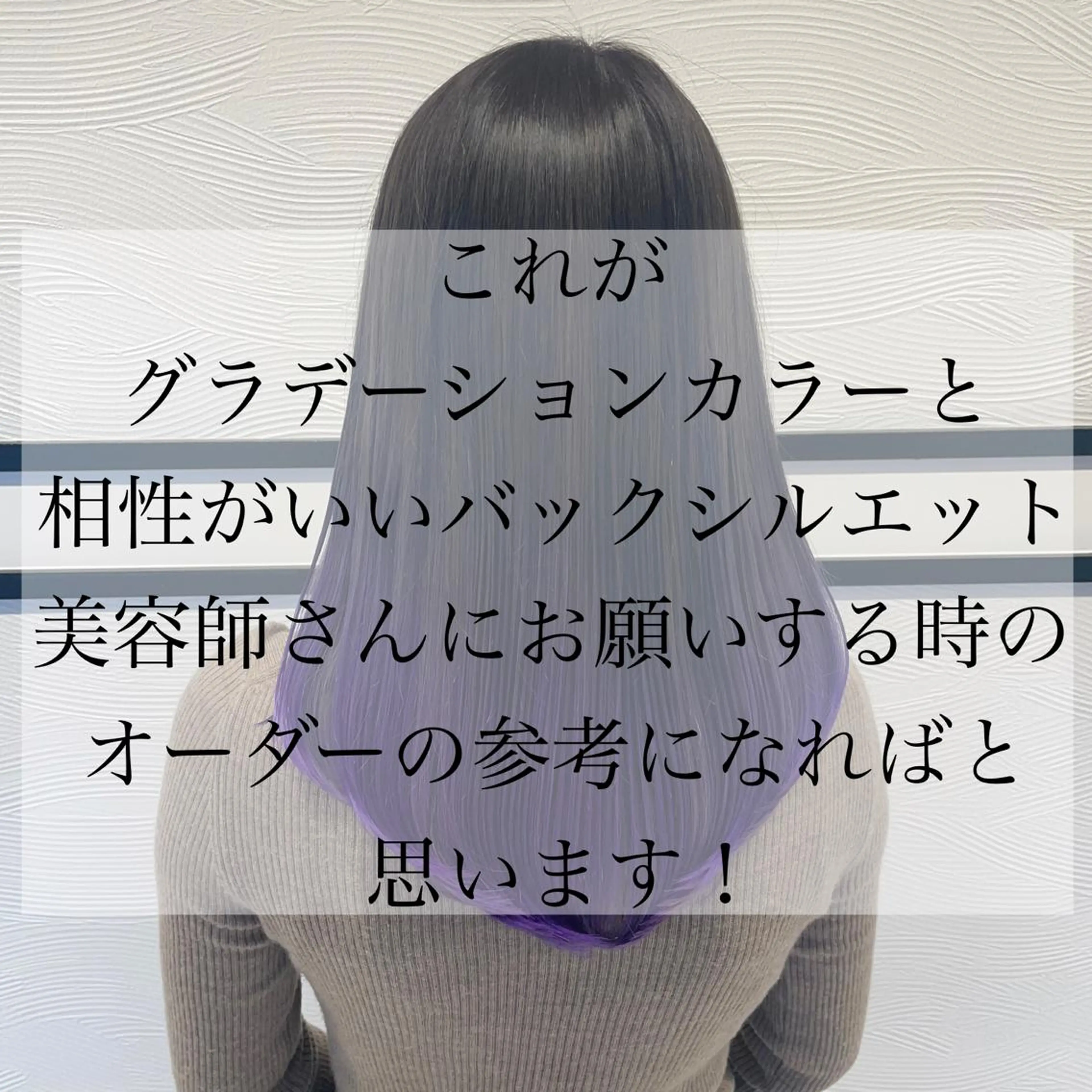 カラー グラデーションカラー 小顔カット✨ 透明感カラー/村上のヘアスタイル