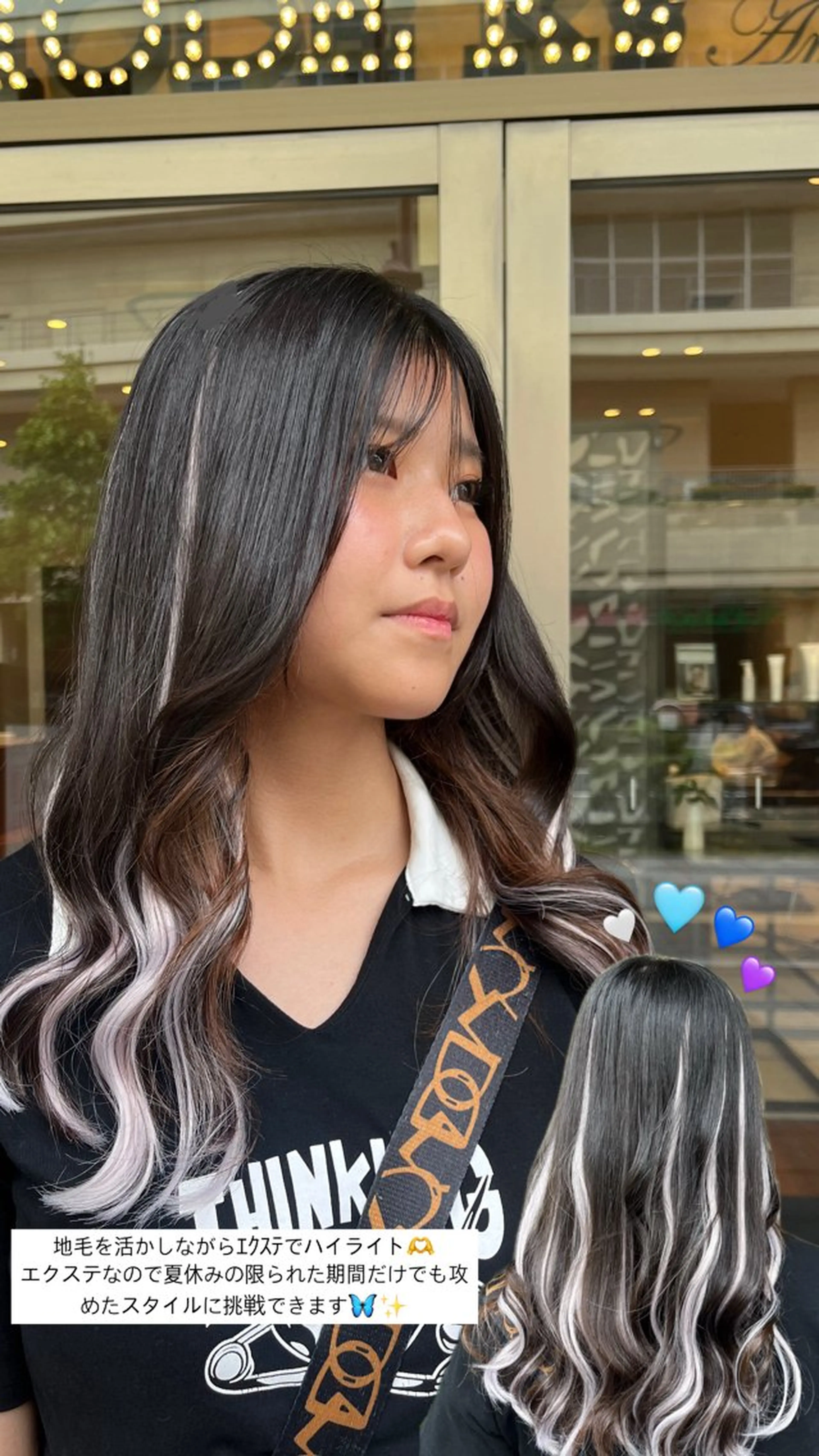 ロング ヘアアレンジ ハイライト ルナ｜縮毛矯正 ×デザインカラー🥝のヘアスタイル
