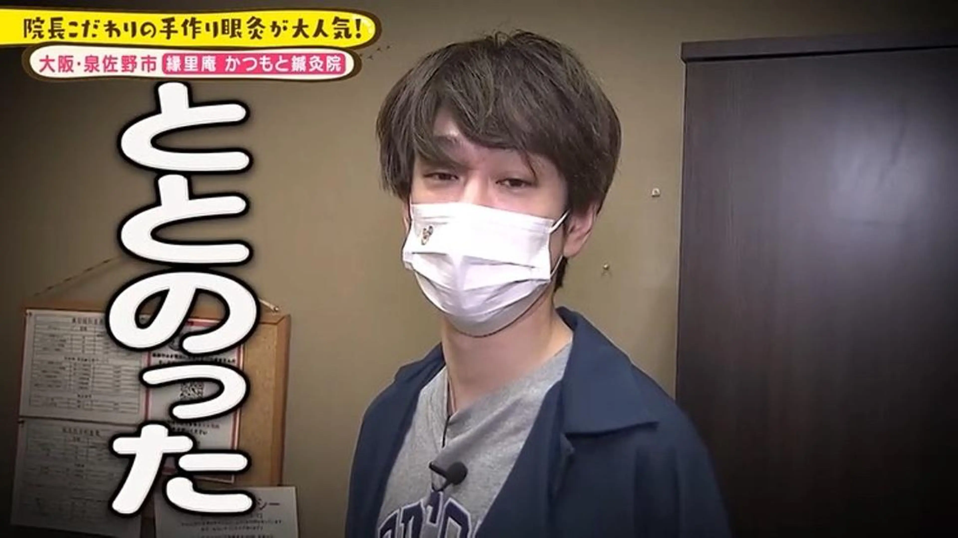 勝元  宏亮のその他イメージ