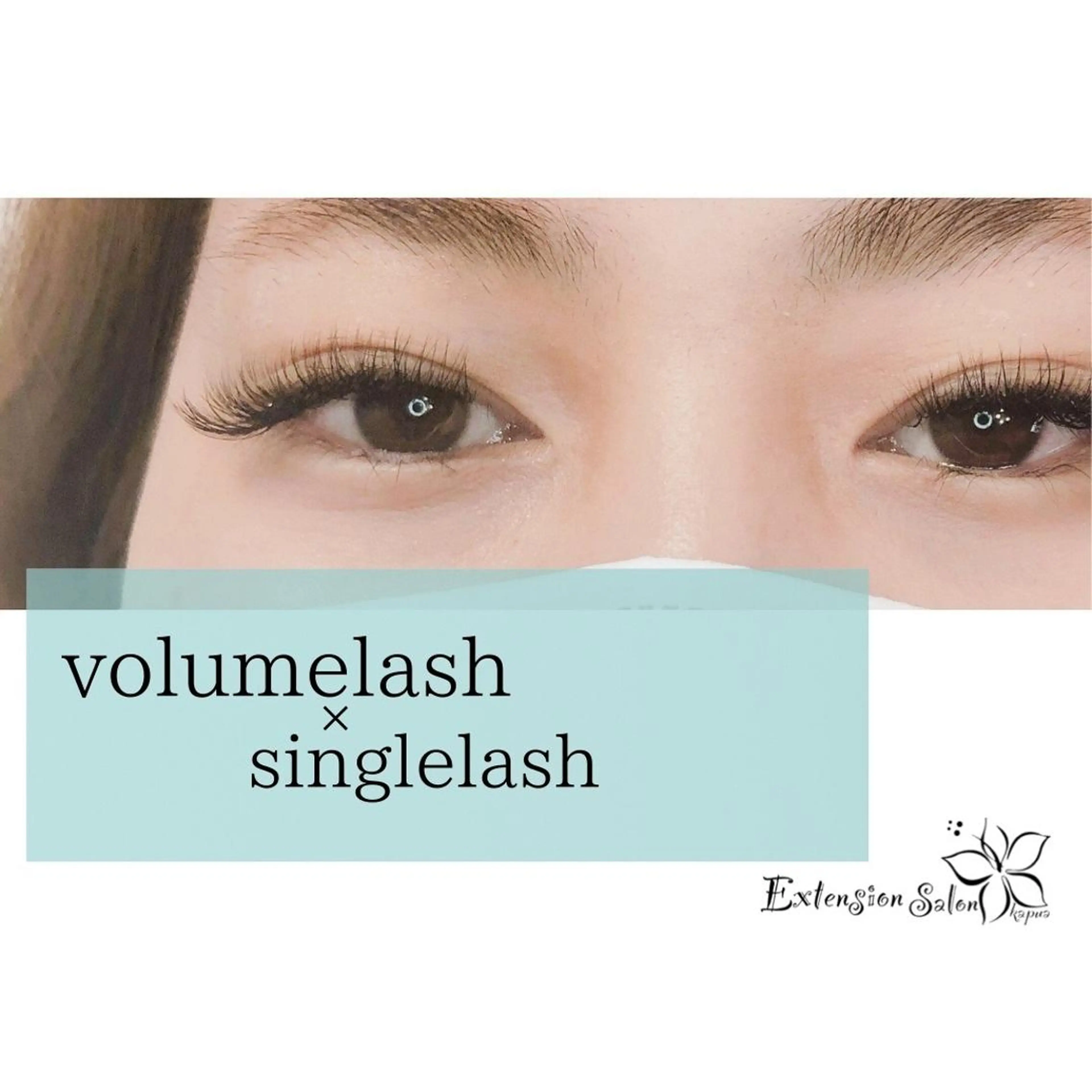 マツエク・マツパ kapua所属・Kapua🌺 マユのマツエク・マツパデザイン