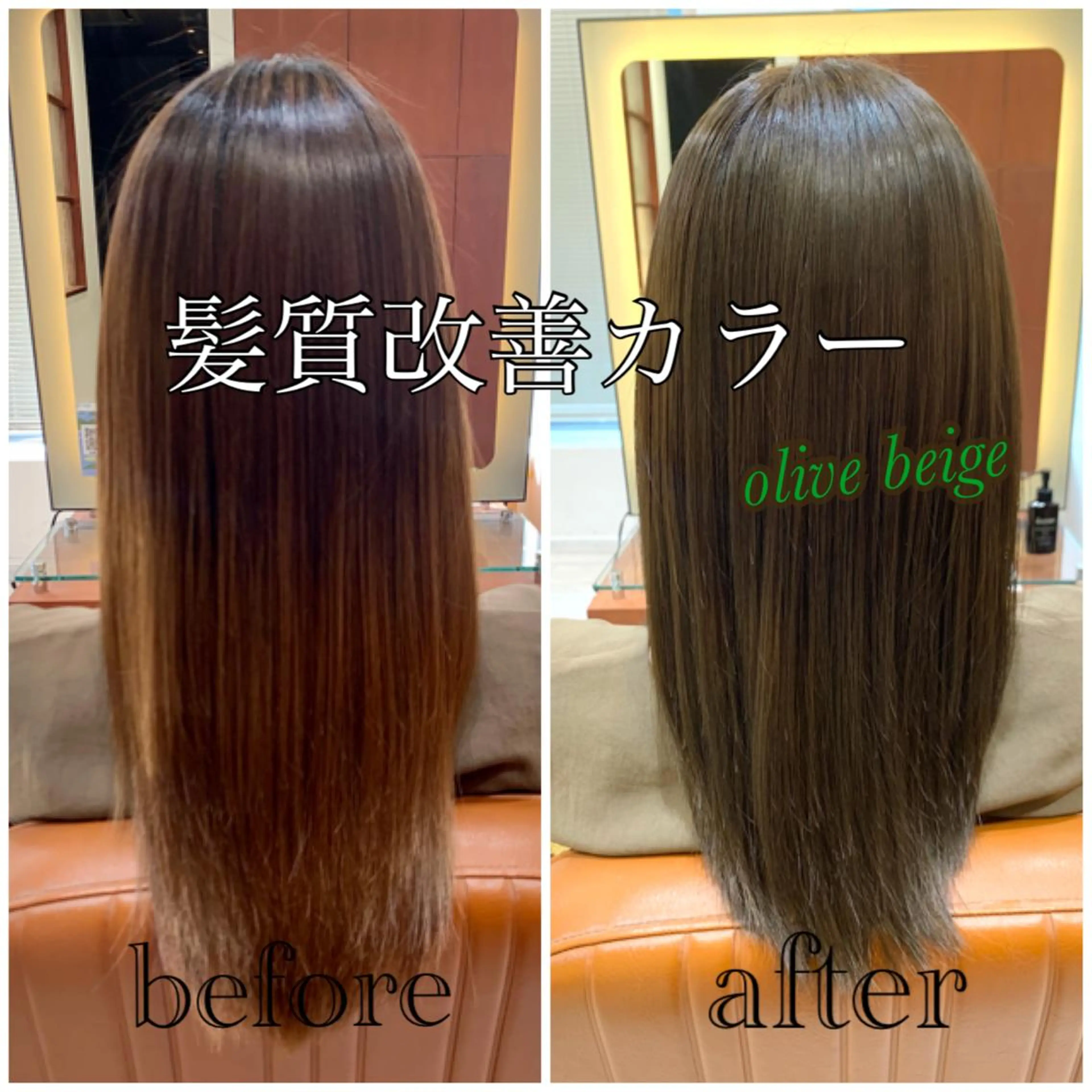 ミディアム カラー パーマ メンズ キッズ 髪質改善 ヘアカラー トリートメント 酸熱トリートメント/ 髪質改善🌟玉井香奈のヘアスタイル