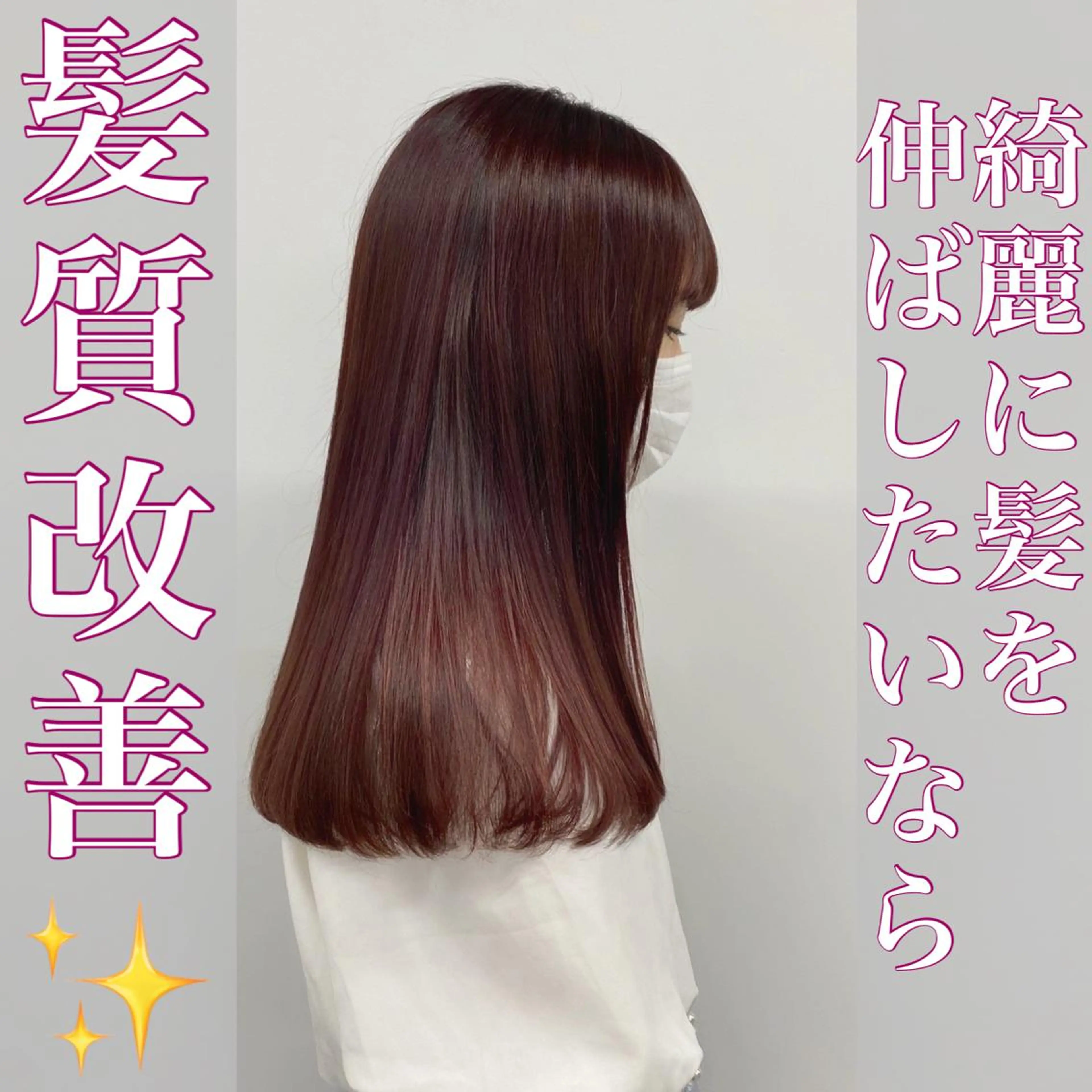 ロング カラー ブリーチ 髪質改善 メンズパーマ特化 TAIGAのヘアスタイル