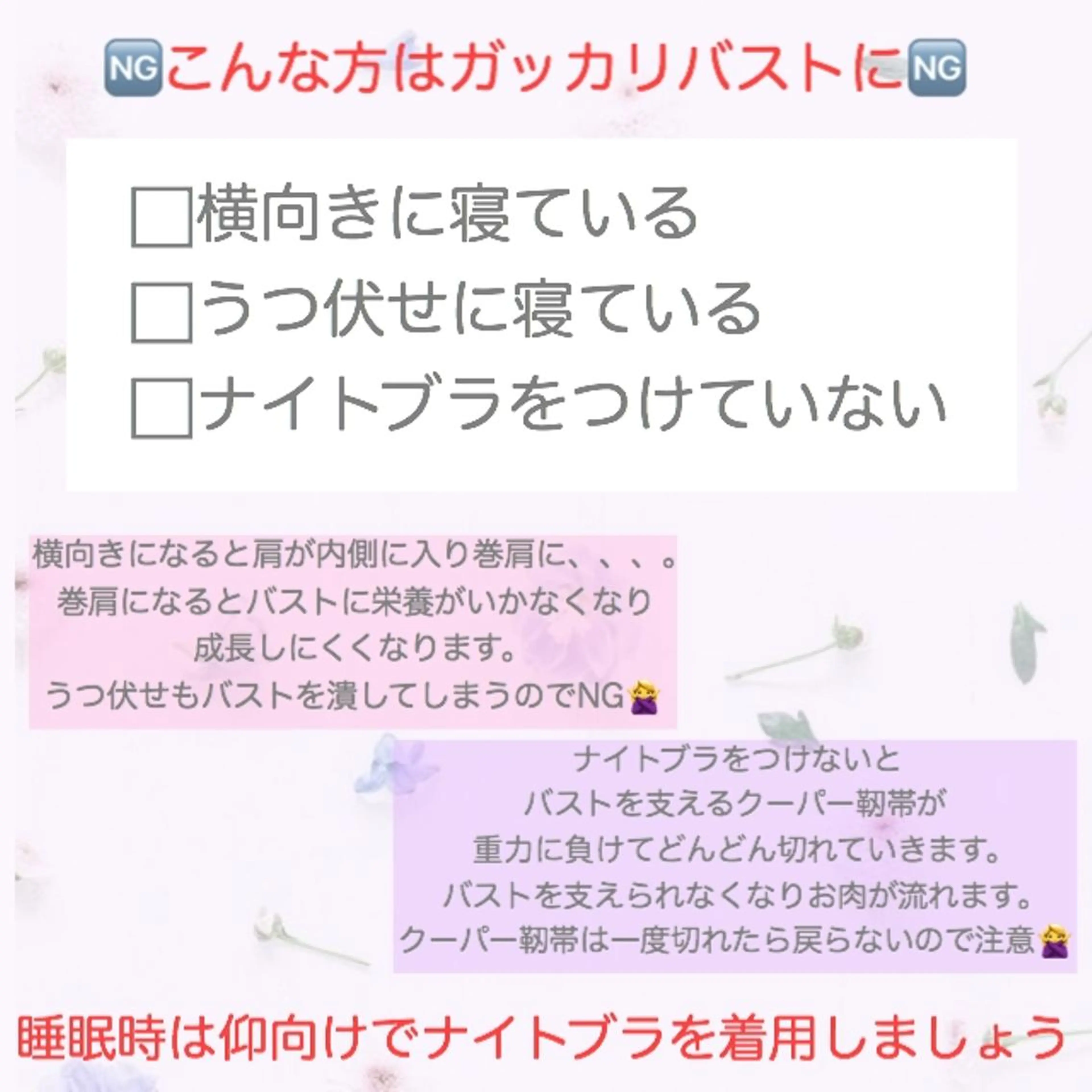 【バスト専門店 】 Kiana のエステ・リラクイメージ