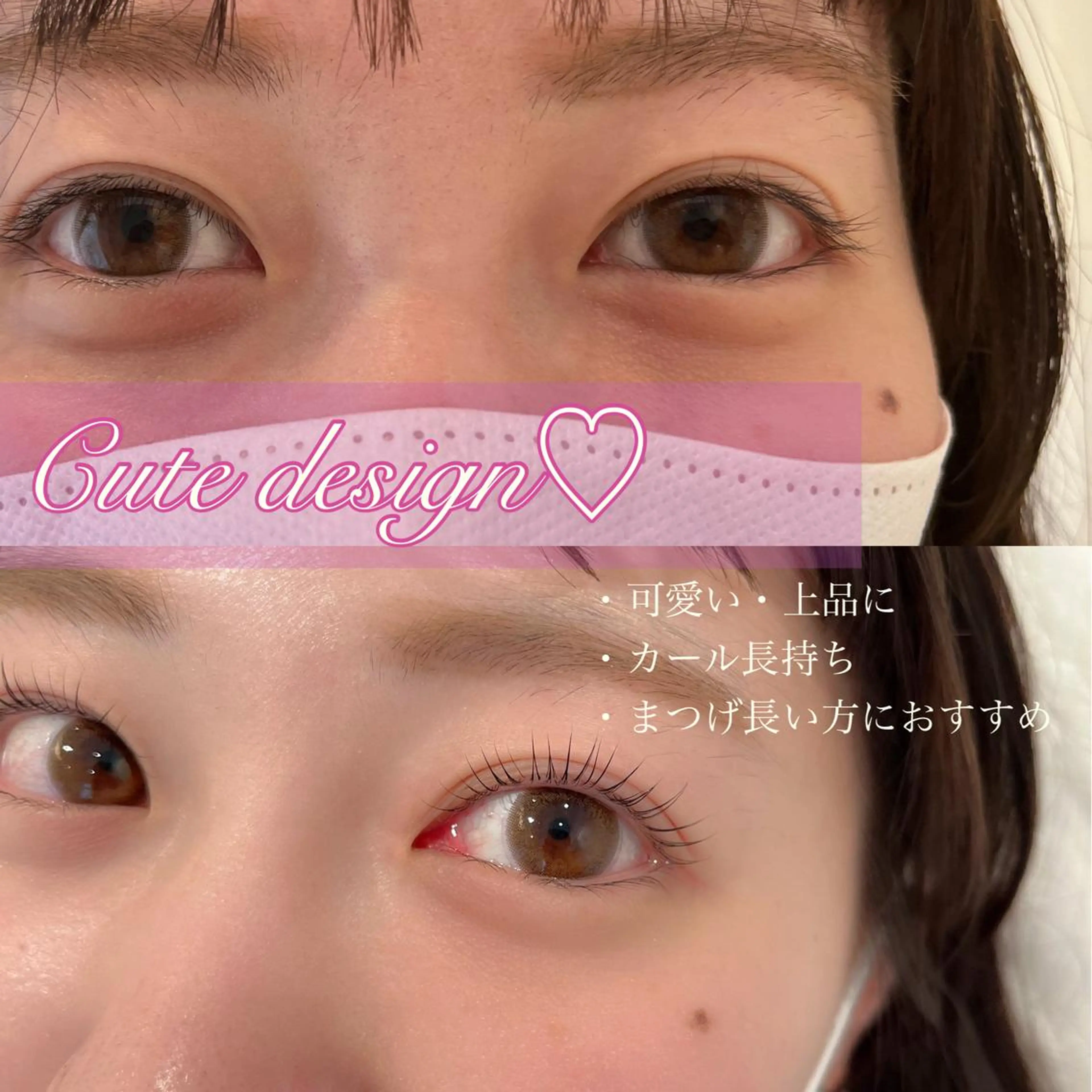 無料🆓上まつげカール技術講習モデル※お任せデザイン⚠️要返信お願いします※18​〜​30代、二重の方対象、エクステオフ無の写真