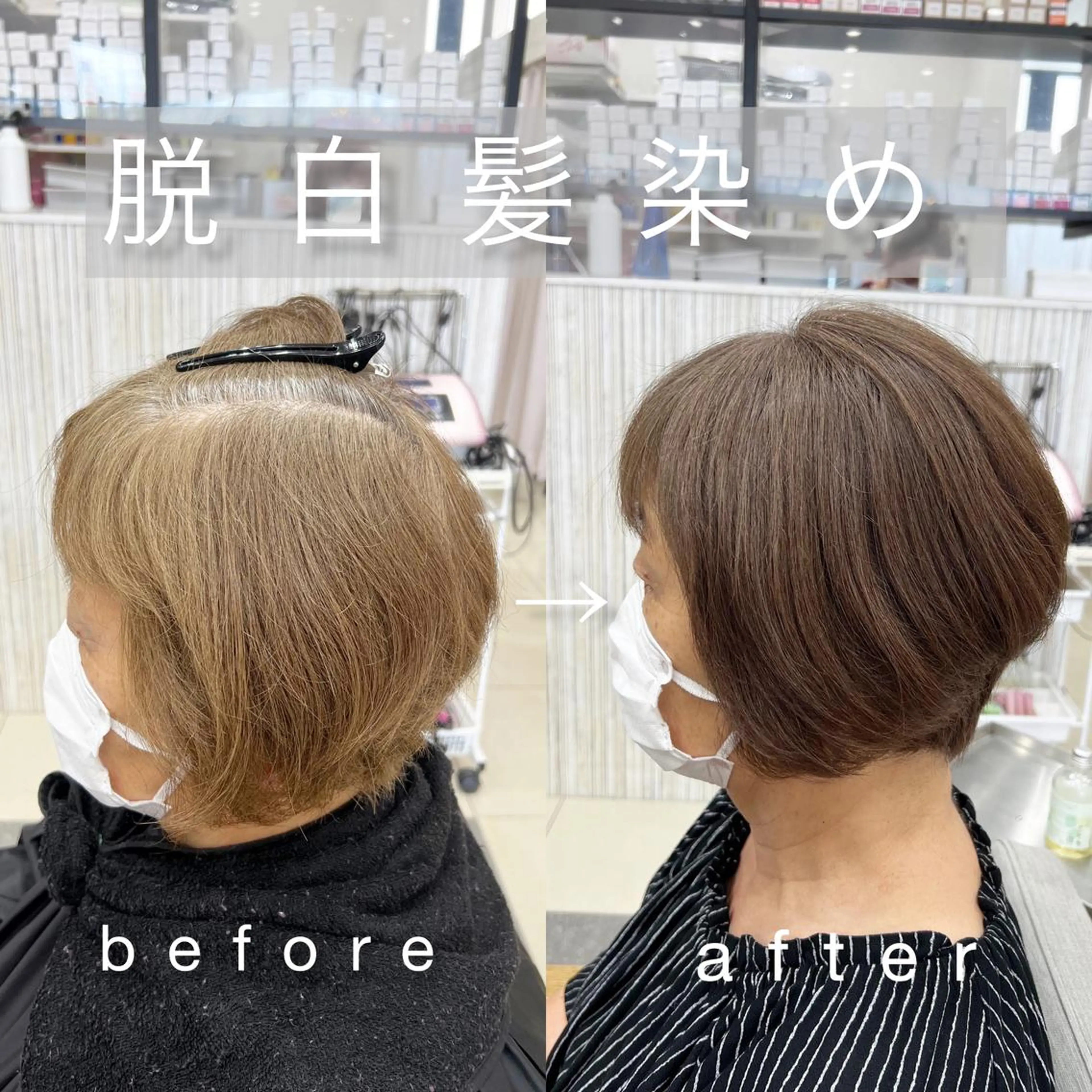 ミディアム カラー ヘアカラー 太白区/白髪ぼかし ハイライト/千葉達人のヘアスタイル