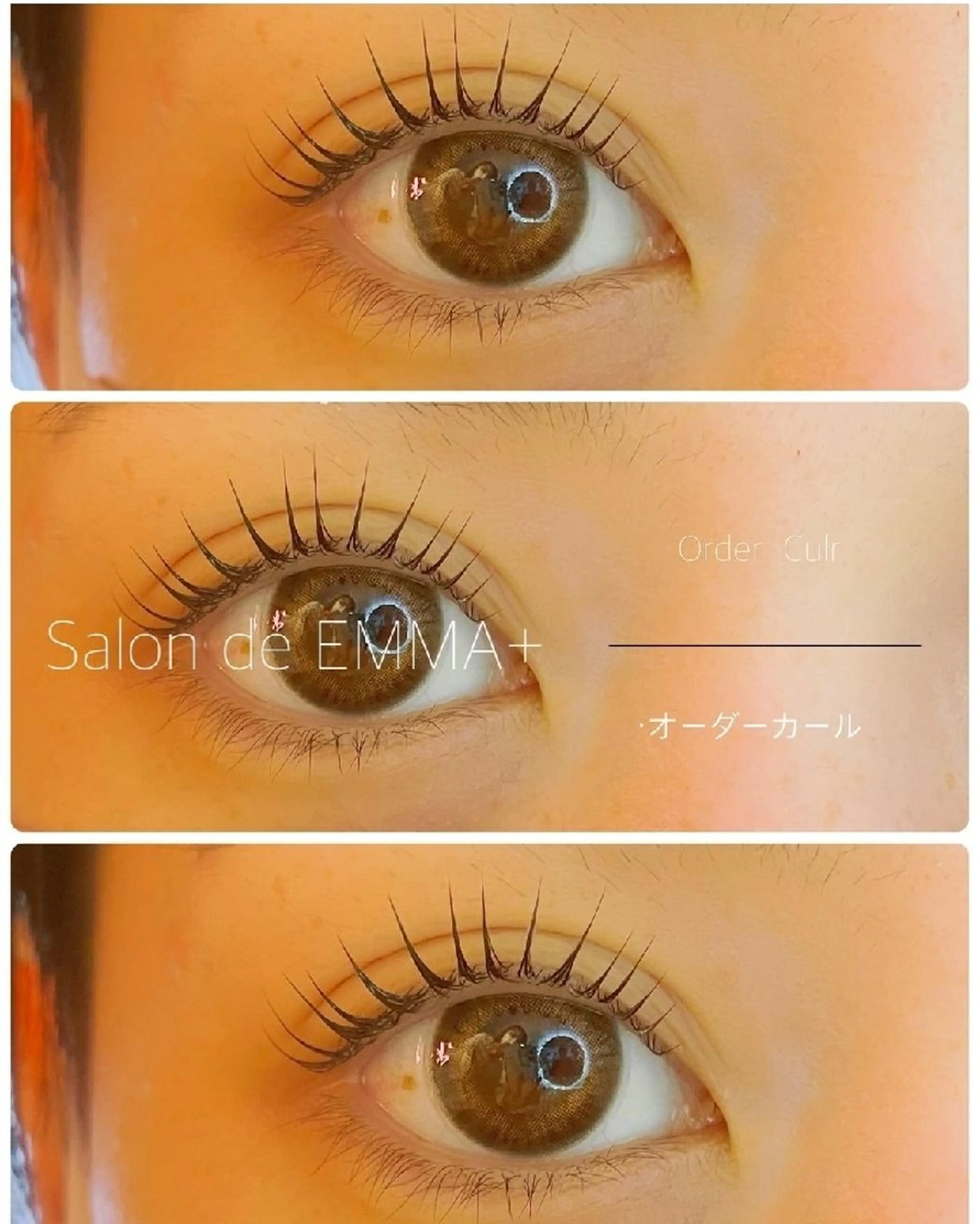 マツエク・マツパ パリジェンヌラッシュリフト マツパ EMMA plus．のマツエク・マツパデザイン