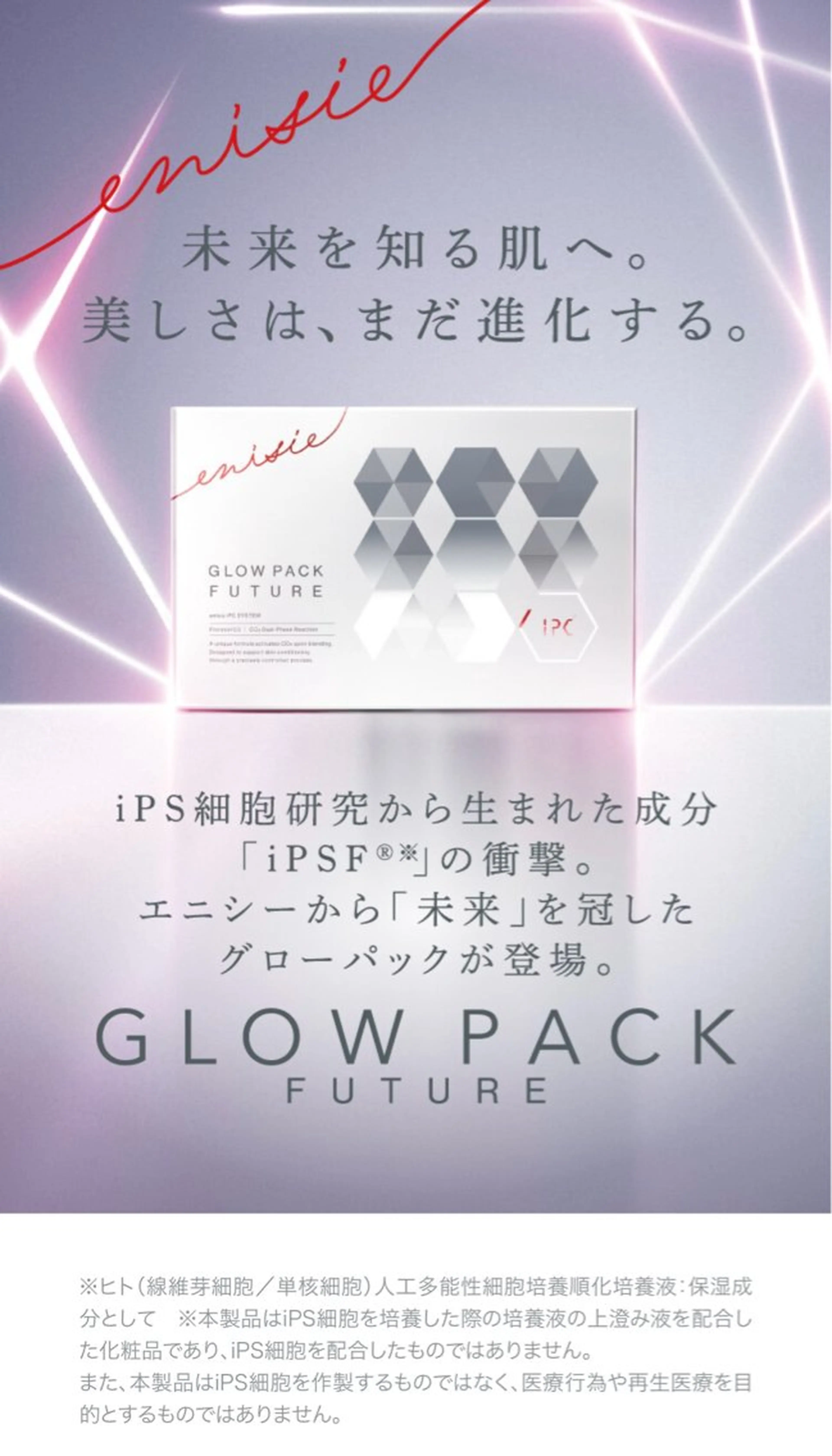 潤い艶肌・身体ケア ／貸切りサロンソワンのエステ・リラクイメージ