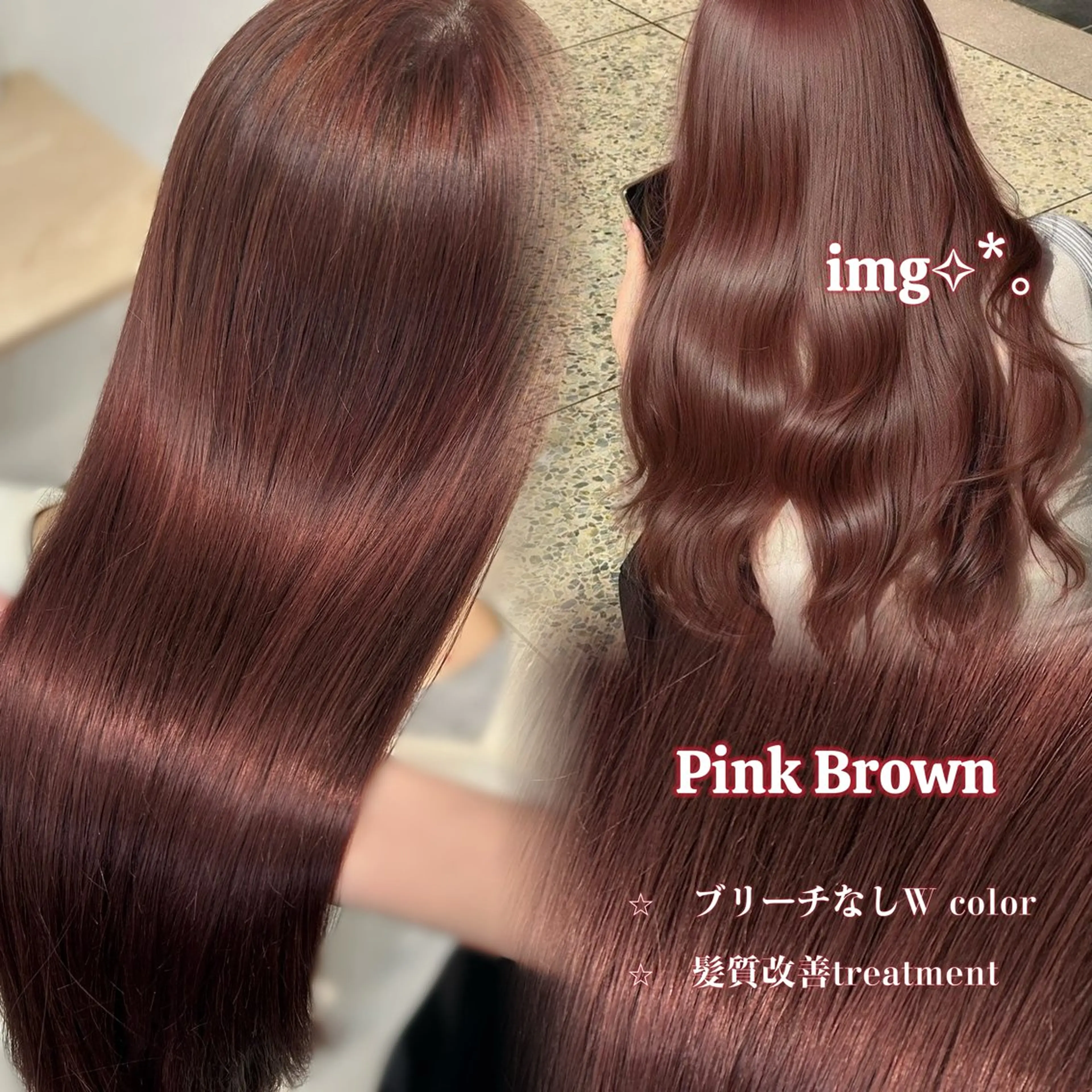 ロング カット ヘアカラー Marin🫐/ 名駅/レイヤーカットのヘアスタイル