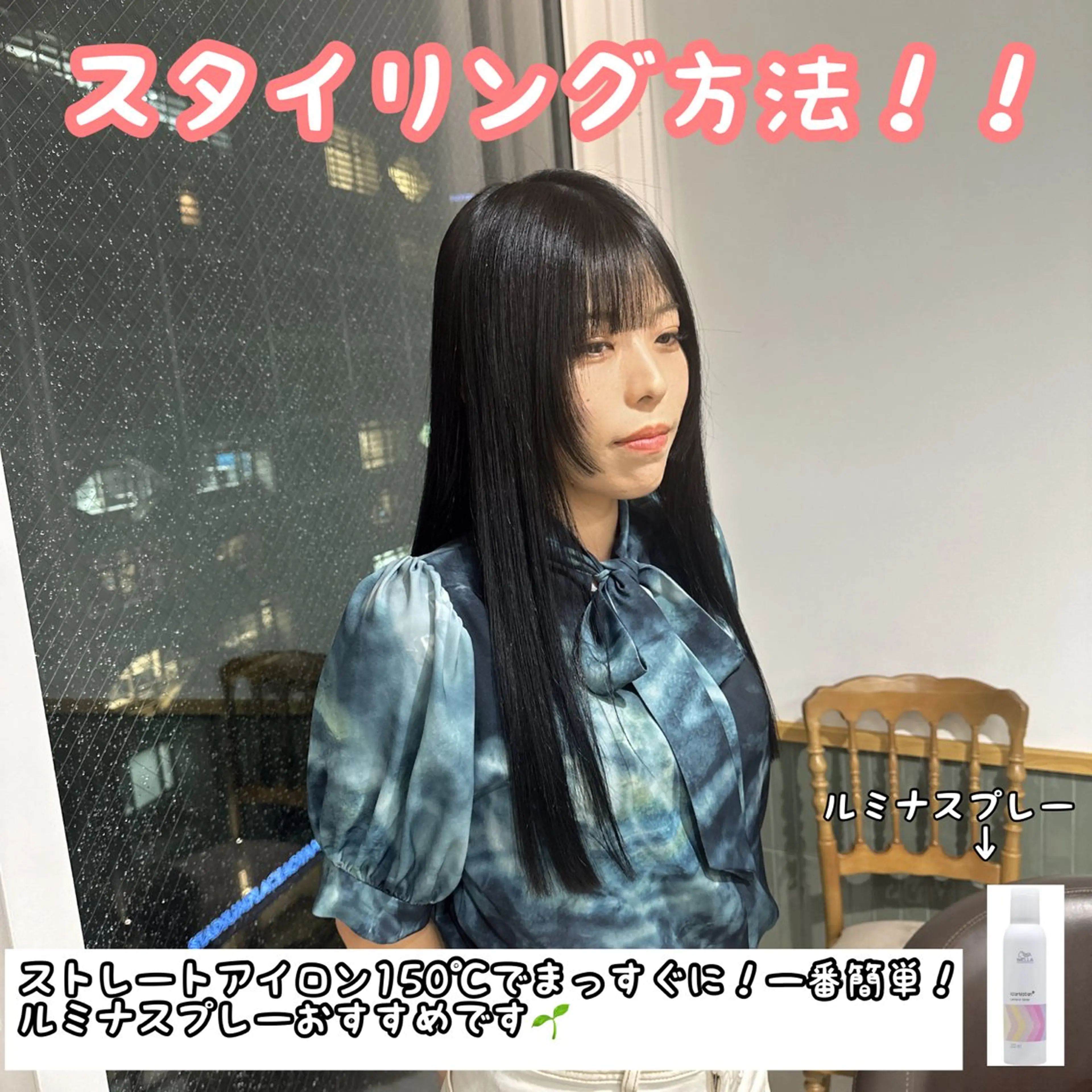 ロング カラー カット ヘアカラー トリートメント ブリーチなし/レイヤ ー特化🌈Tommyのヘアスタイル