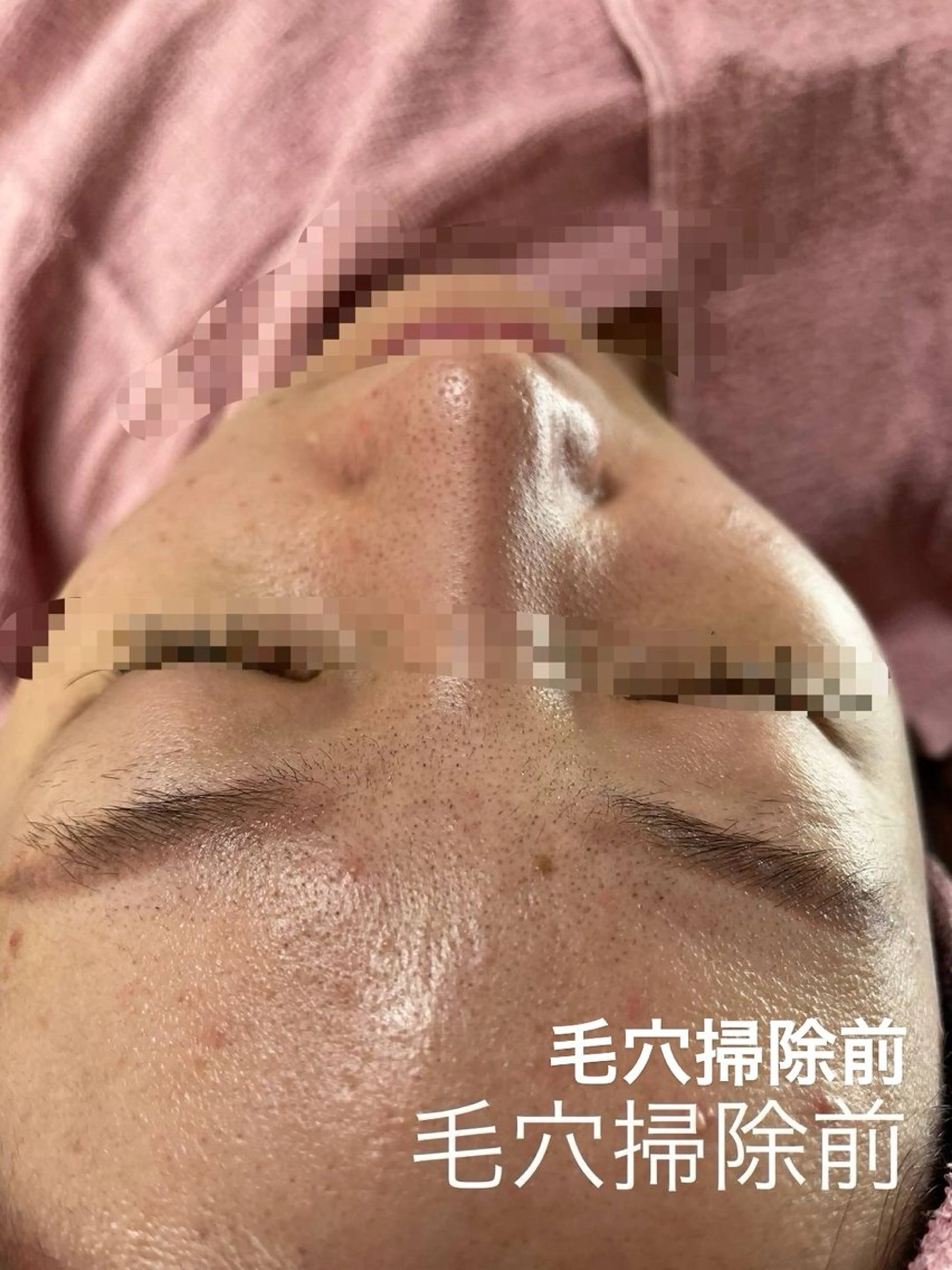 エステサロン 藍月レイクタウンのエステ・リラクイメージ