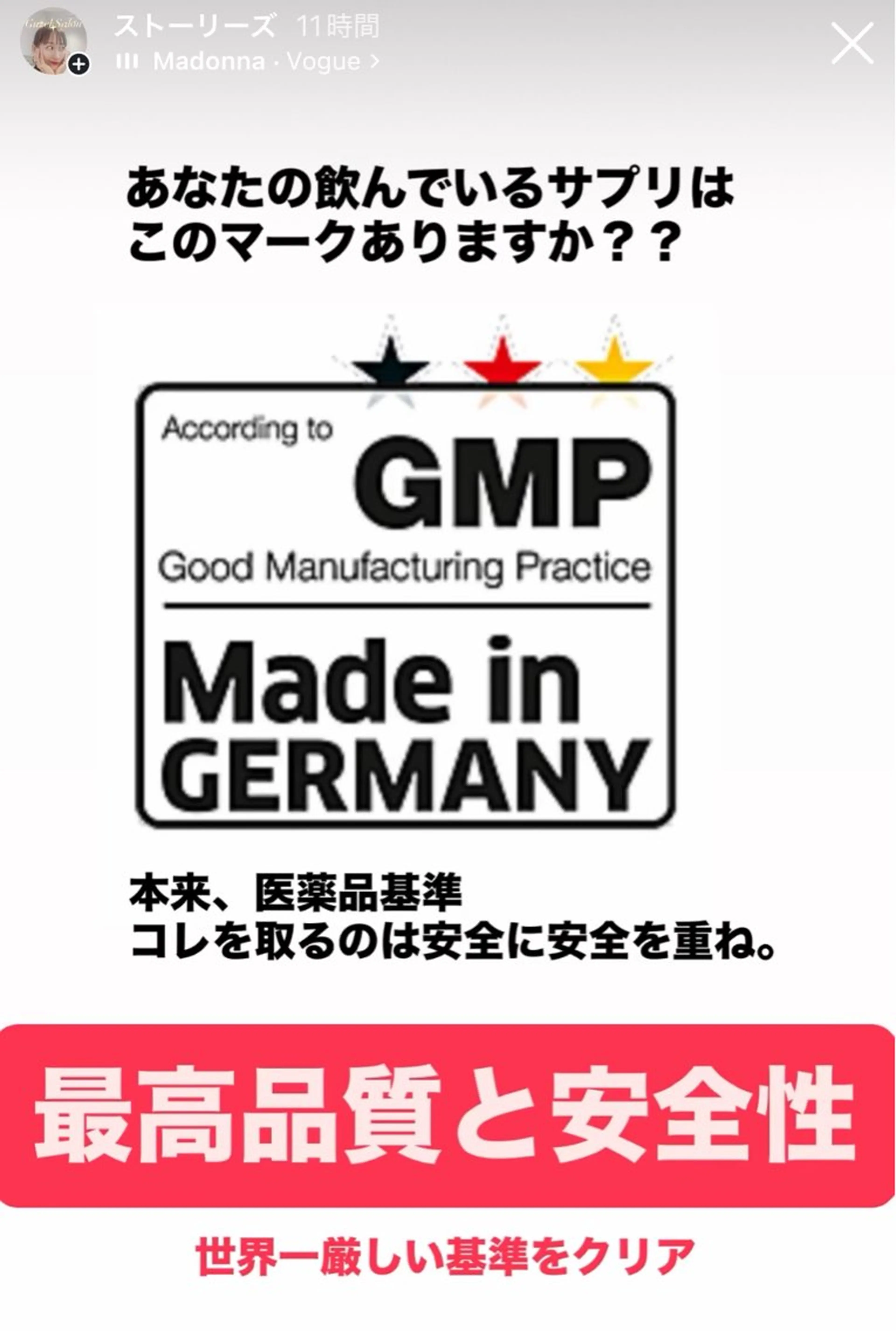 🅖🅤🅩🅔🅛 salonのエステ・リラクイメージ