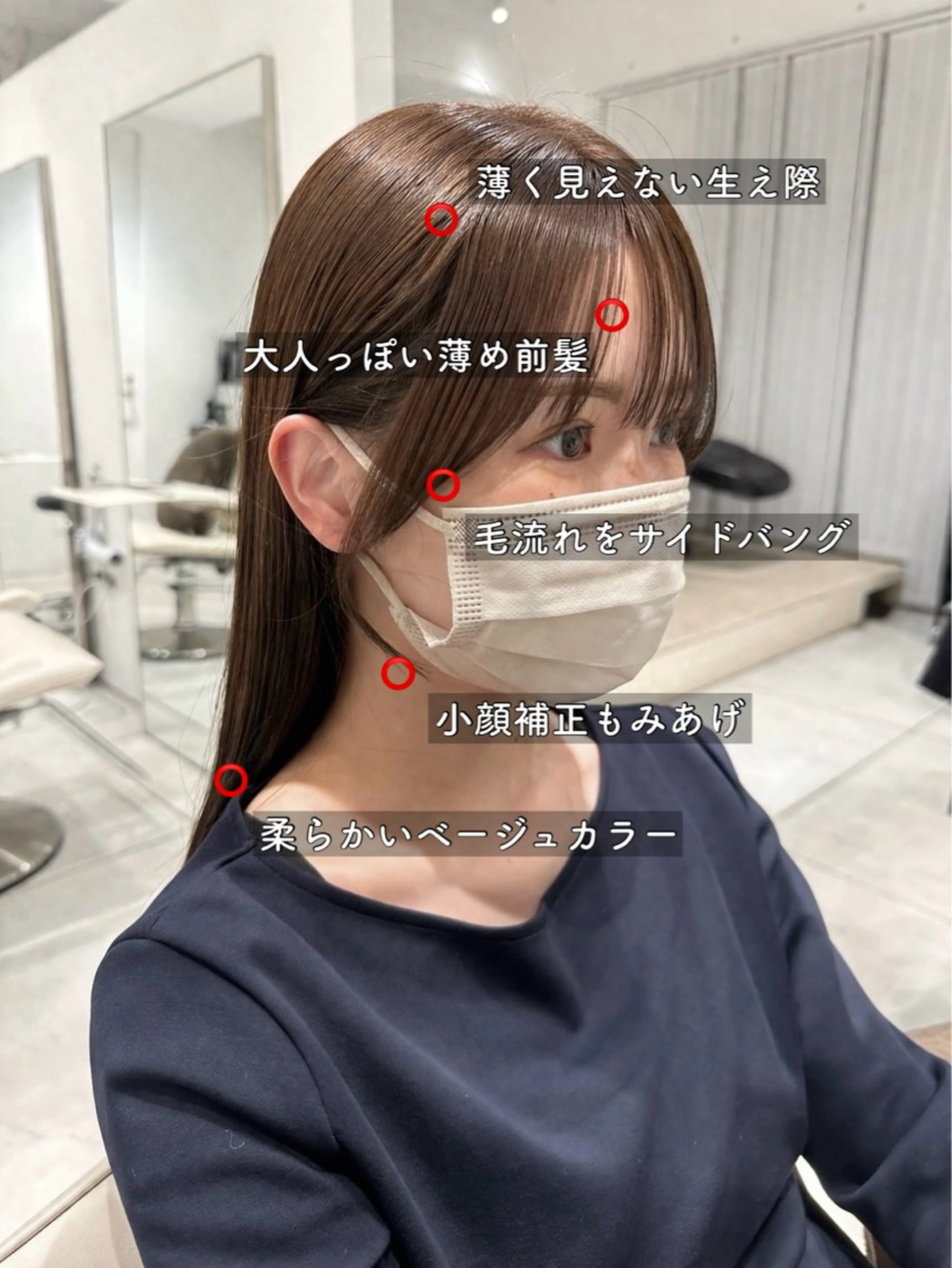 セミロング カラー サイドバング 小顔カット カット 縮毛矯正 ヘッドスパ ヘアセット 短めショートカット カットモデルのヘアスタイル