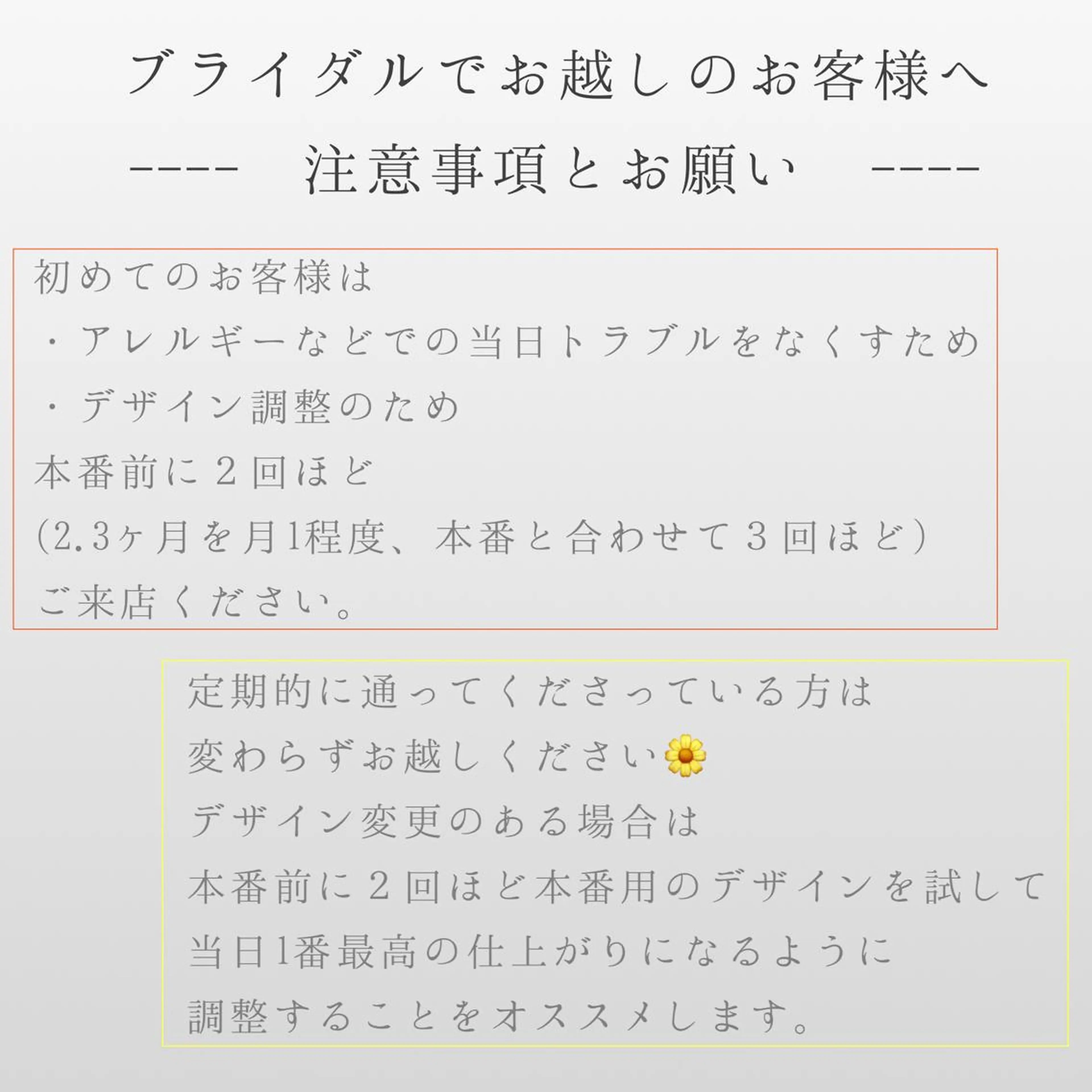 マツエク・マツパ アイブロウ 結婚式・ブライダル マツエク 束感マツエクが人気✩ sachiのマツエク・マツパデザイン