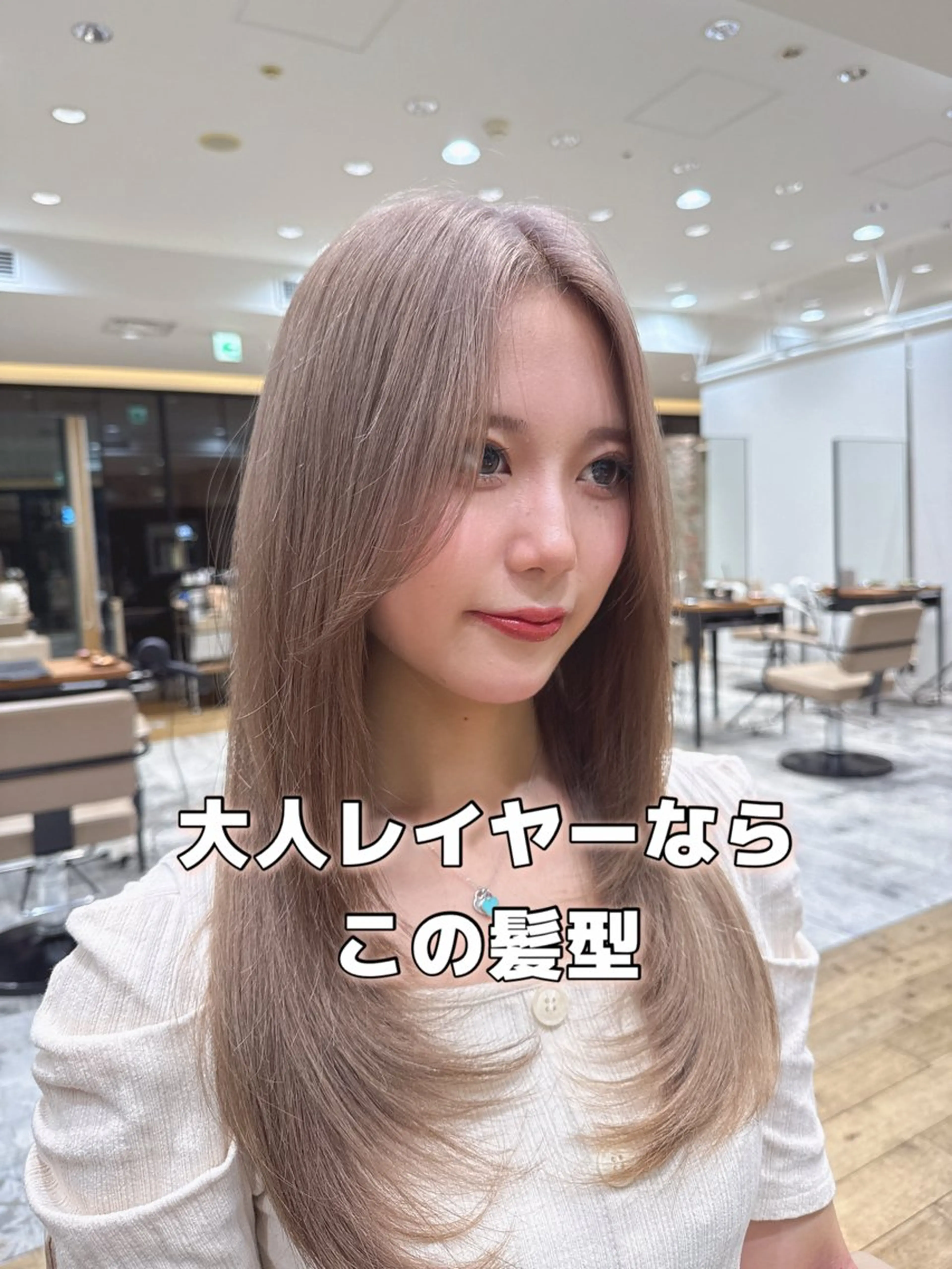 ロング カラー レイヤー/韓国ヘア 💎石戸谷のヘアスタイル