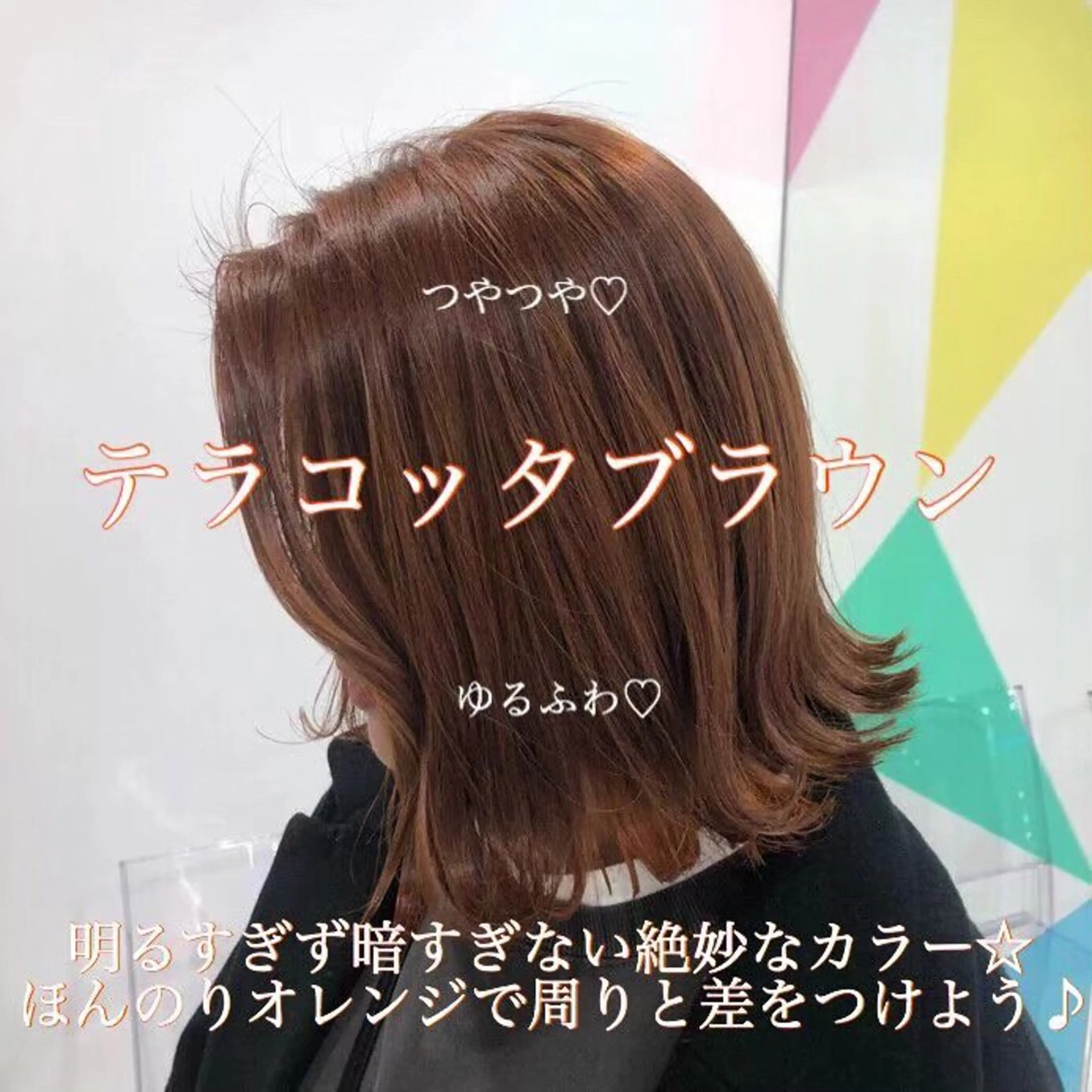 ロング カラー ヘアアレンジ 🏹横浜WILL official🏹のヘアスタイル