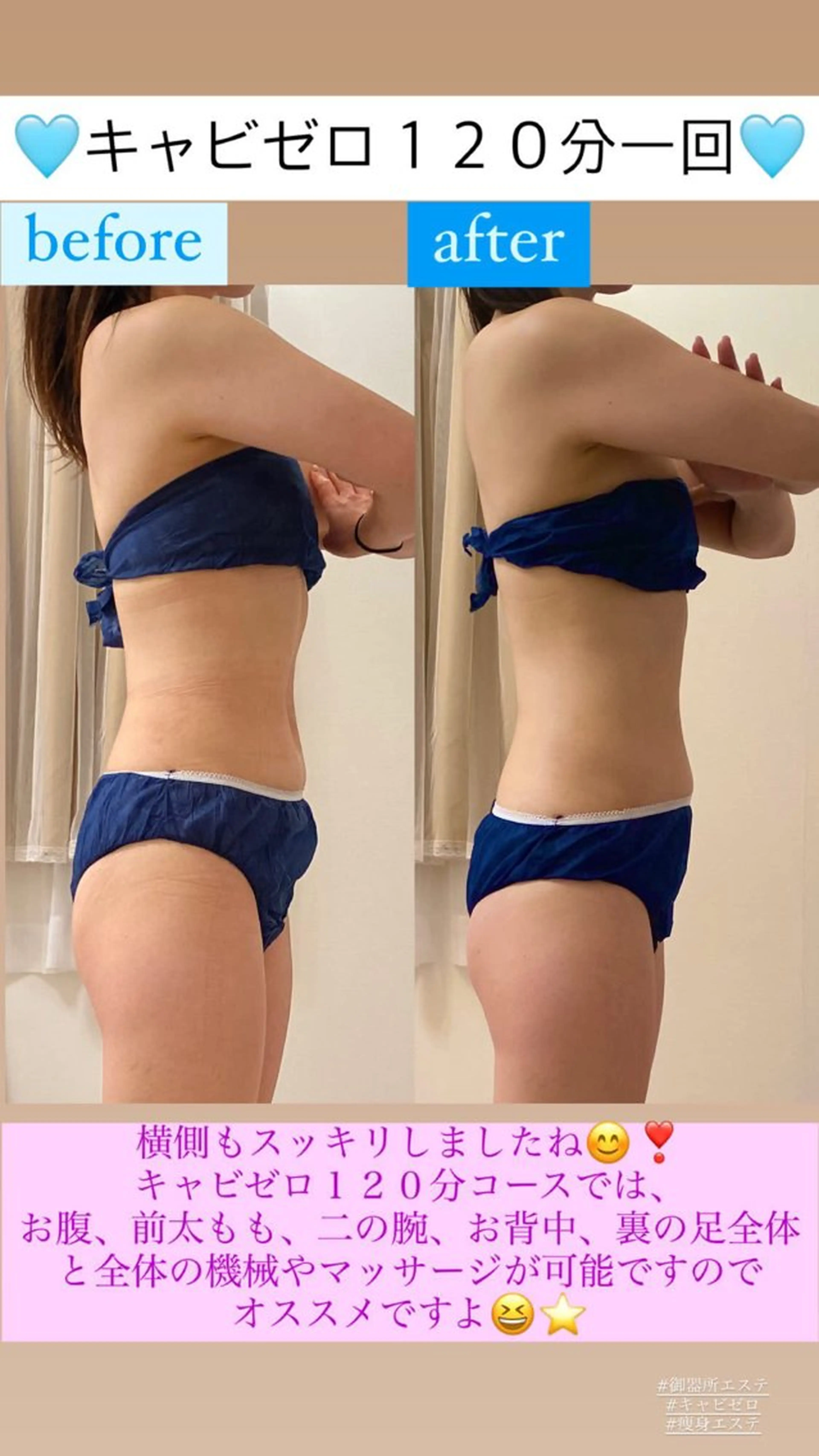 エステ Salon de Lino 御器所のエステ・リラクイメージ