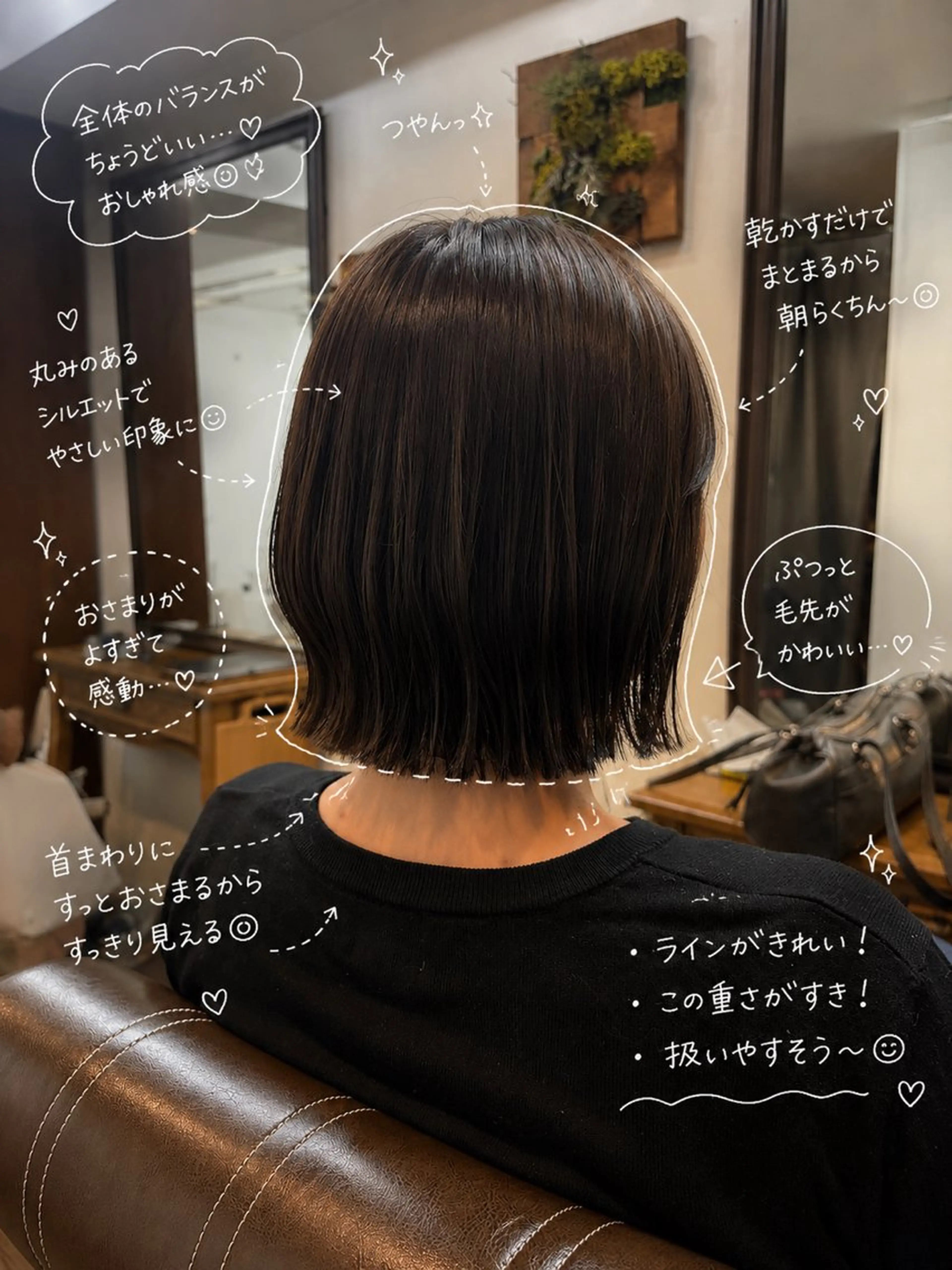 ショート カラー 透明感カラー グレージュ ボブ くびれヘア レイヤーカット ボブ/地毛風縮毛矯正 茉青🤍新宿代々木のヘアスタイル