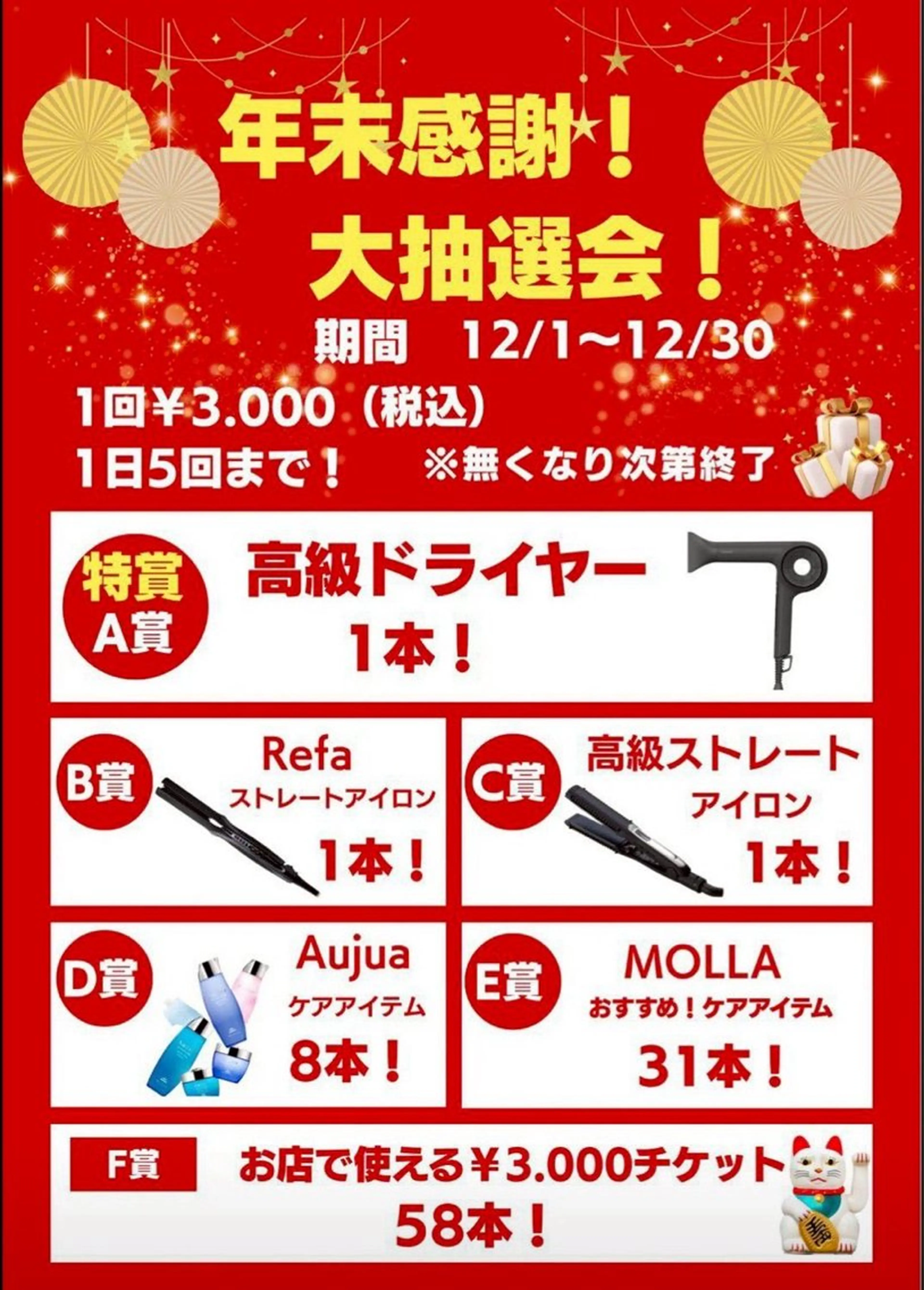 ロング MOLLASALON 浅香山店所属・髪質改善カラー 縮毛矯正🤍辻桃加のヘアスタイル