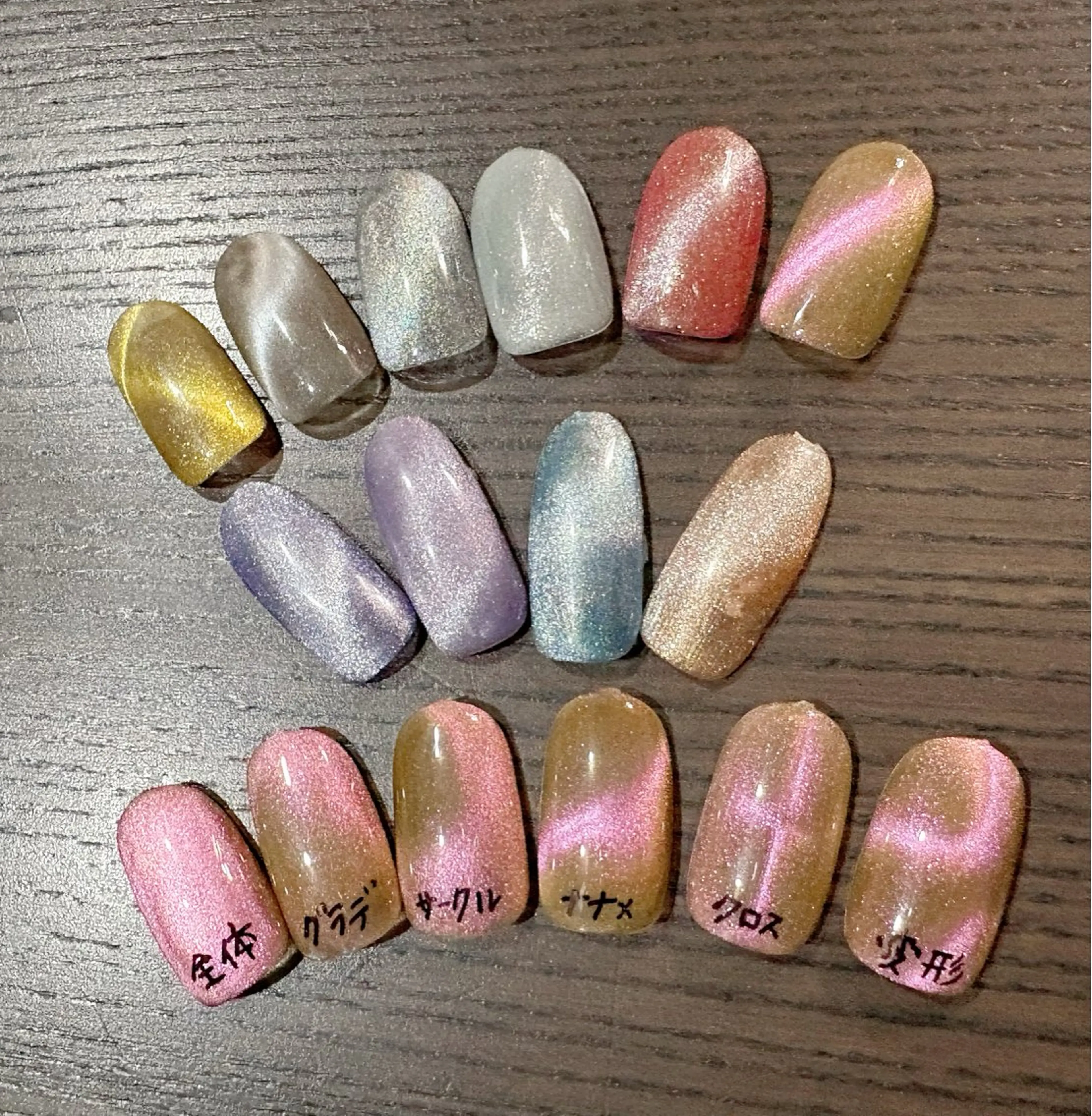 ネイル Eye nailのネイルデザイン