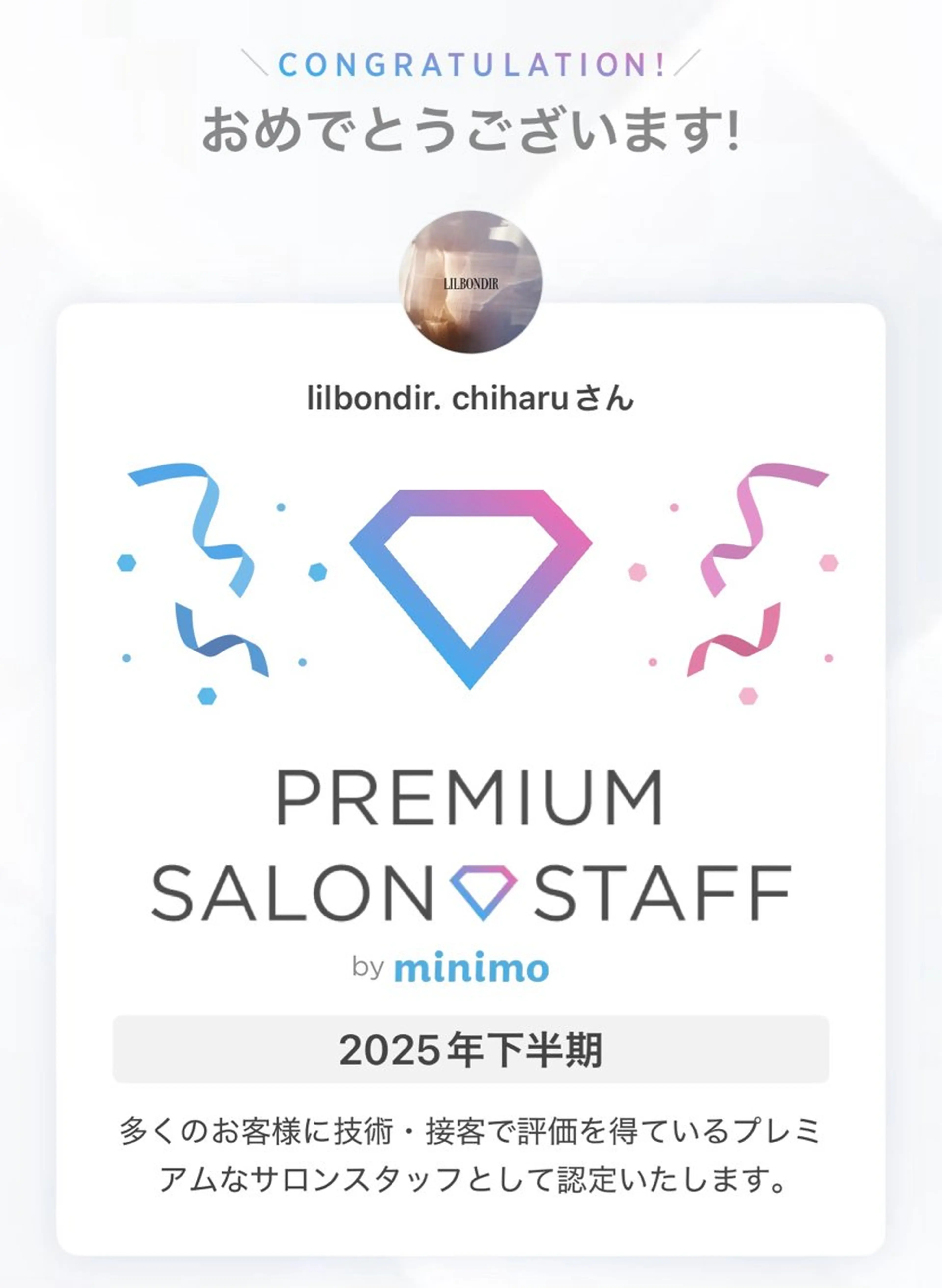 ネイル lilbondir. chiharuのネイルデザイン