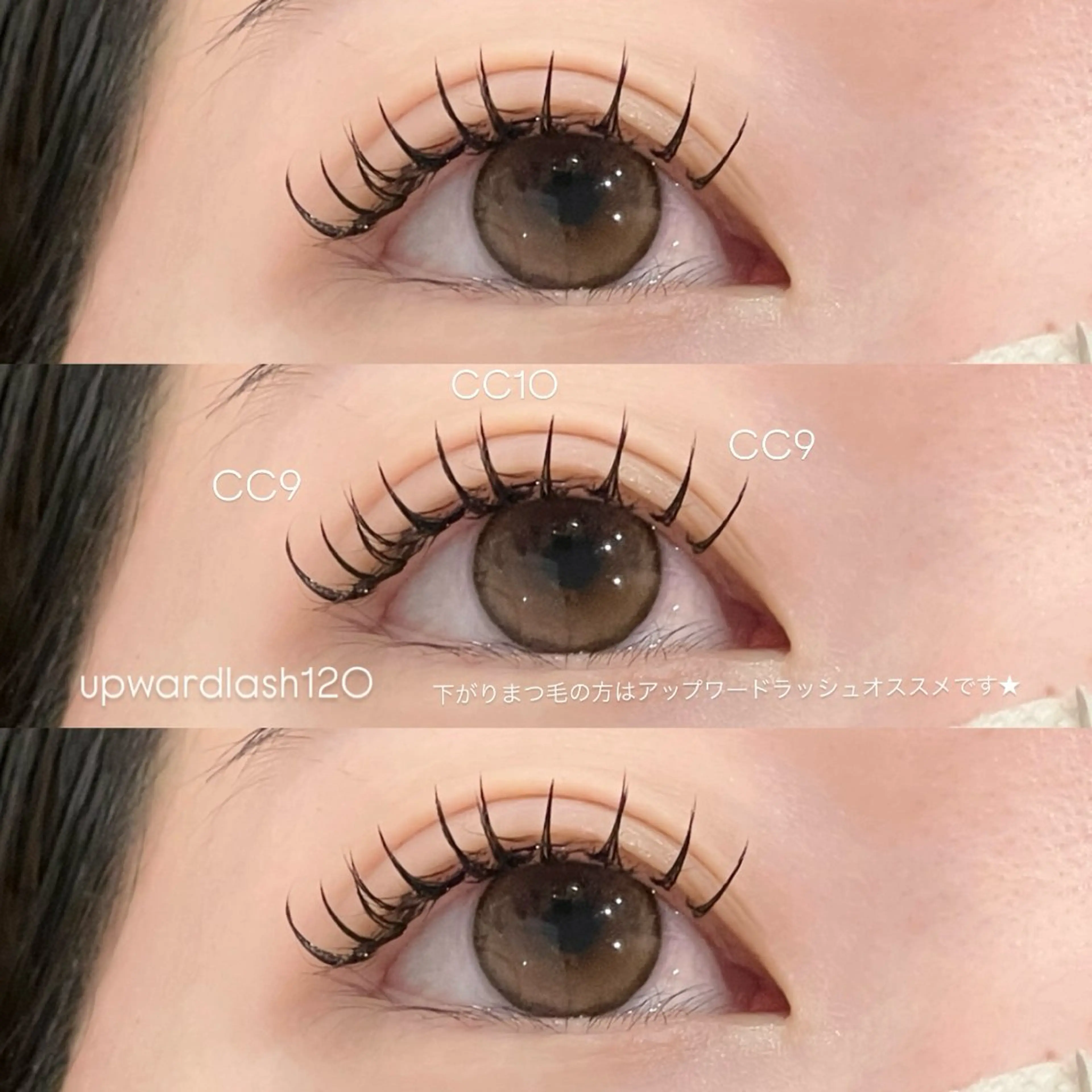 マツエク・マツパ アップワードラッシュ マツエク 《EYELA》 ayaka🩰のマツエク・マツパデザイン