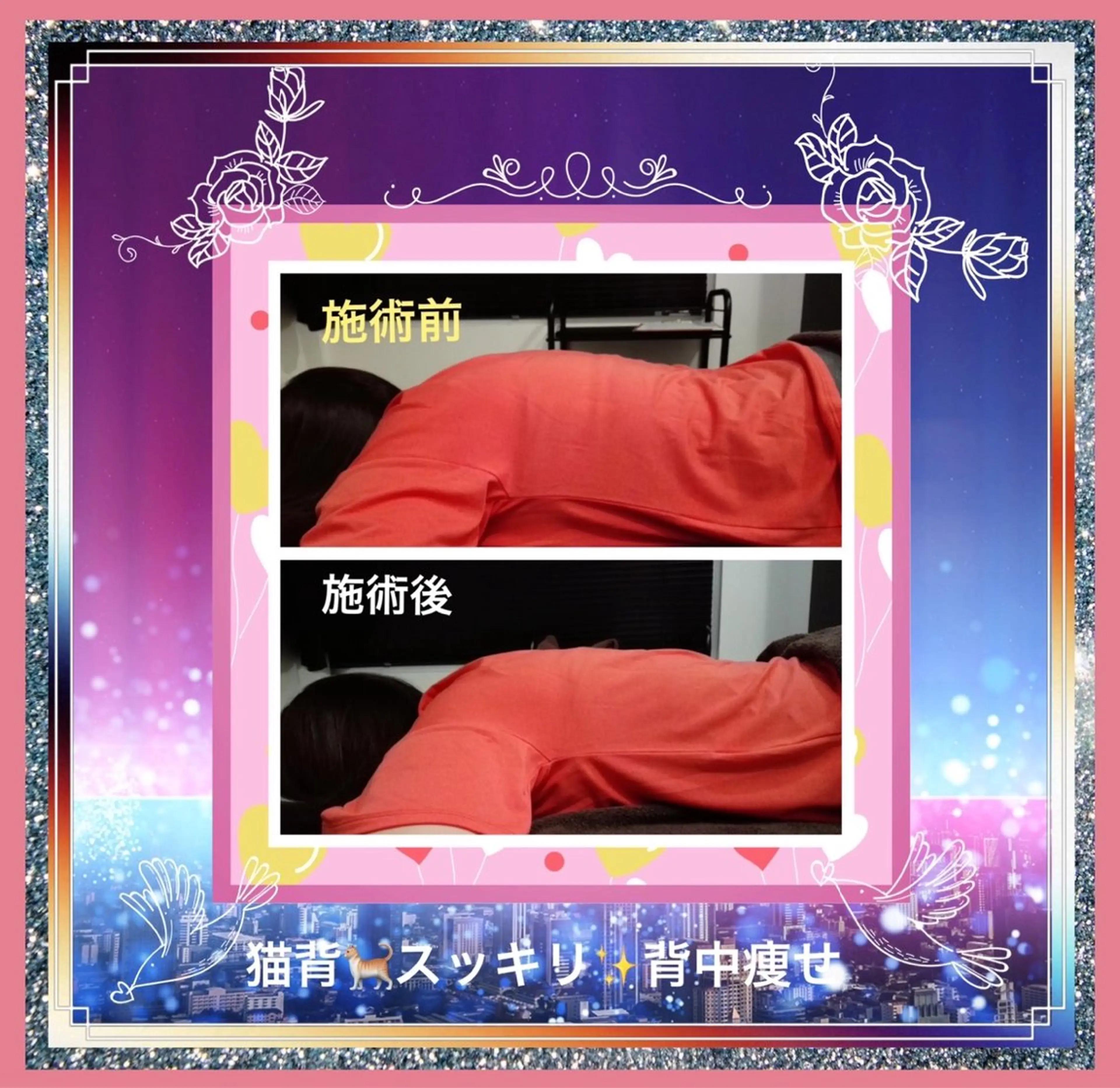 美容整体サロンMikie所属・小沼 美希恵のその他イメージ