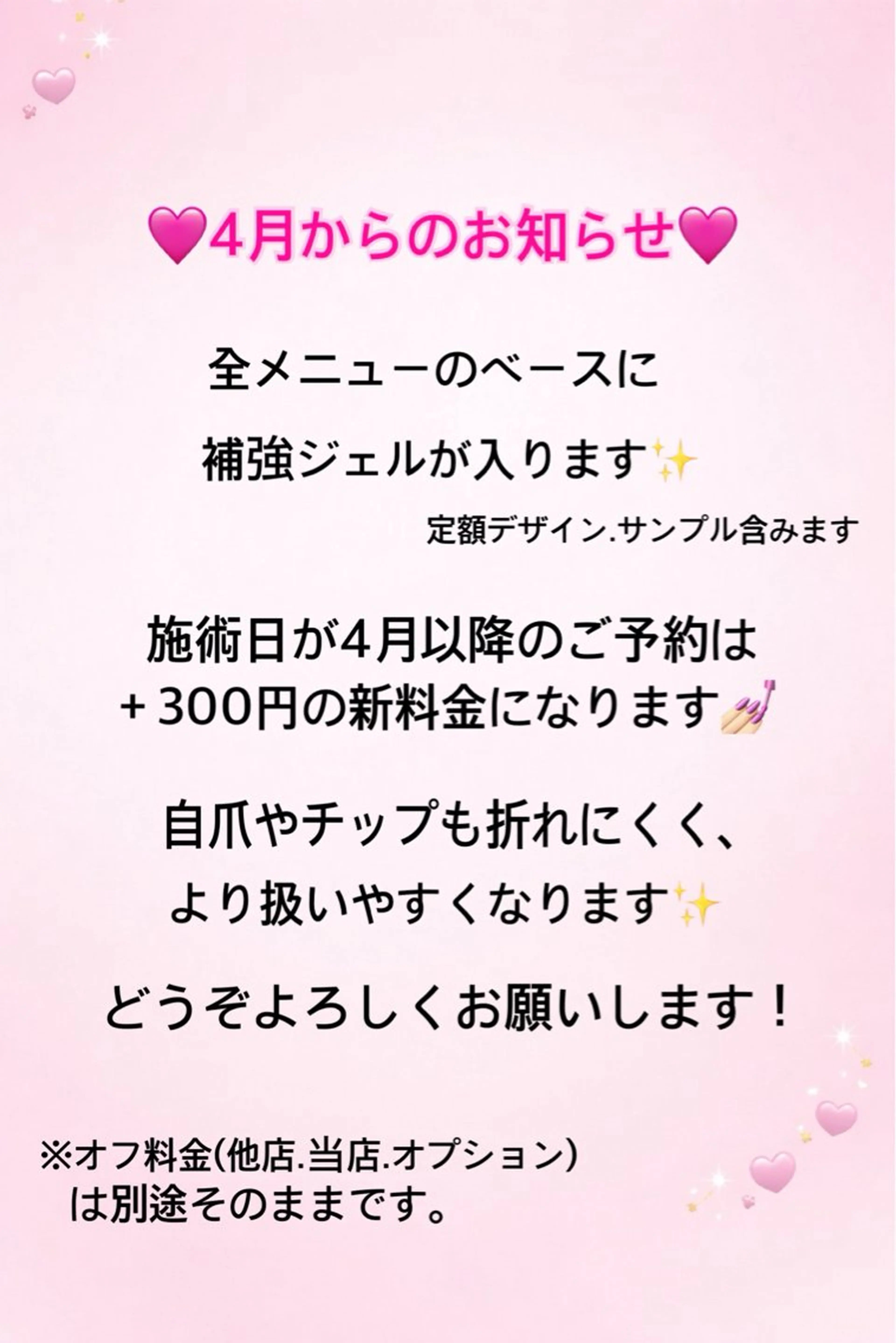 ネイル Nailsalon / Rei.tuuのネイルデザイン