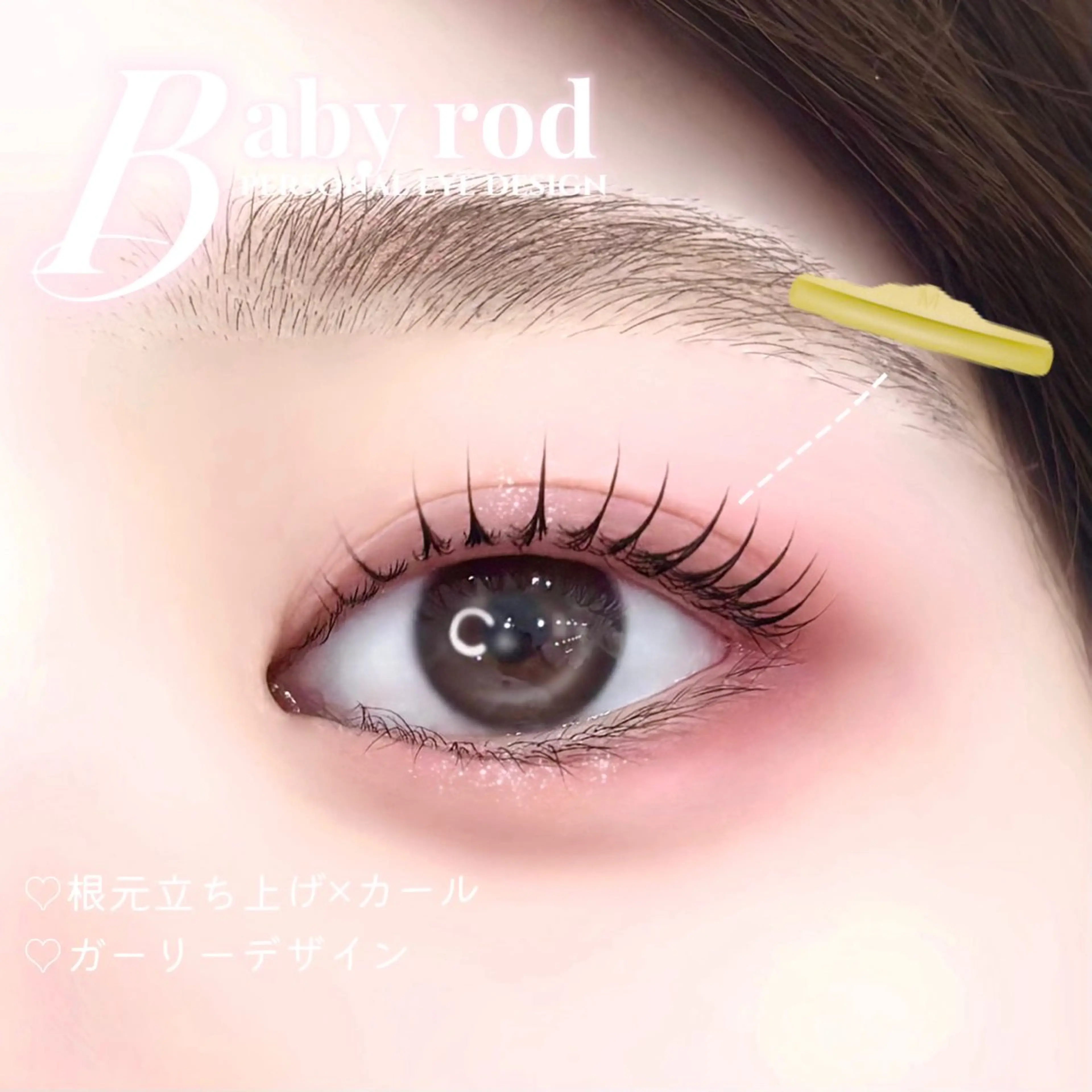 マツエク・マツパ マツパ マリーテレジア 🎀 yoshidaの眉毛・アイブロウイメージ