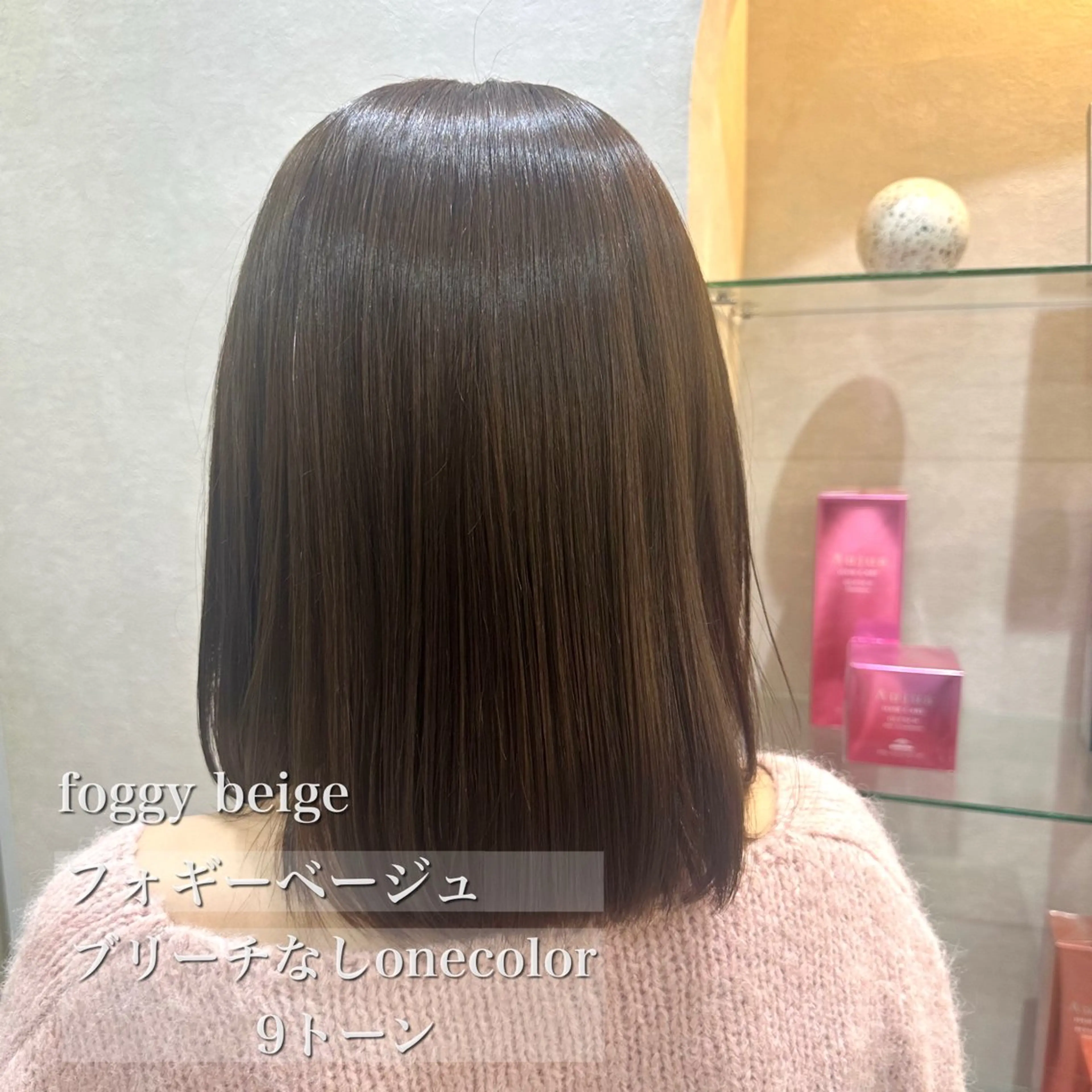 【髪質改善】縮毛矯正+カラー+メンテナンスカットの写真