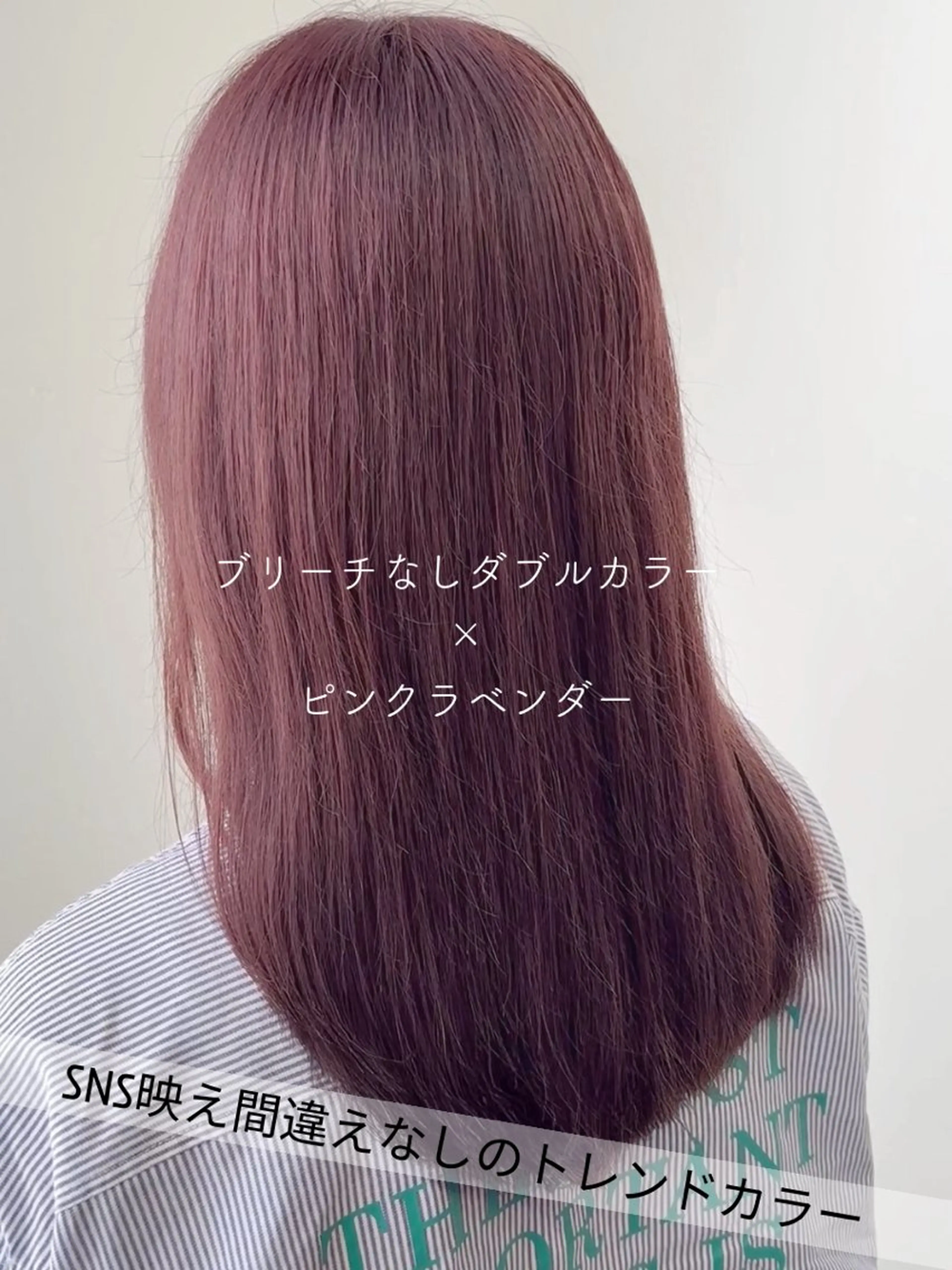 ミディアム ピンクラベンダー ヘアカラー SARAJU 仁川店【カラー特化】のヘアスタイル