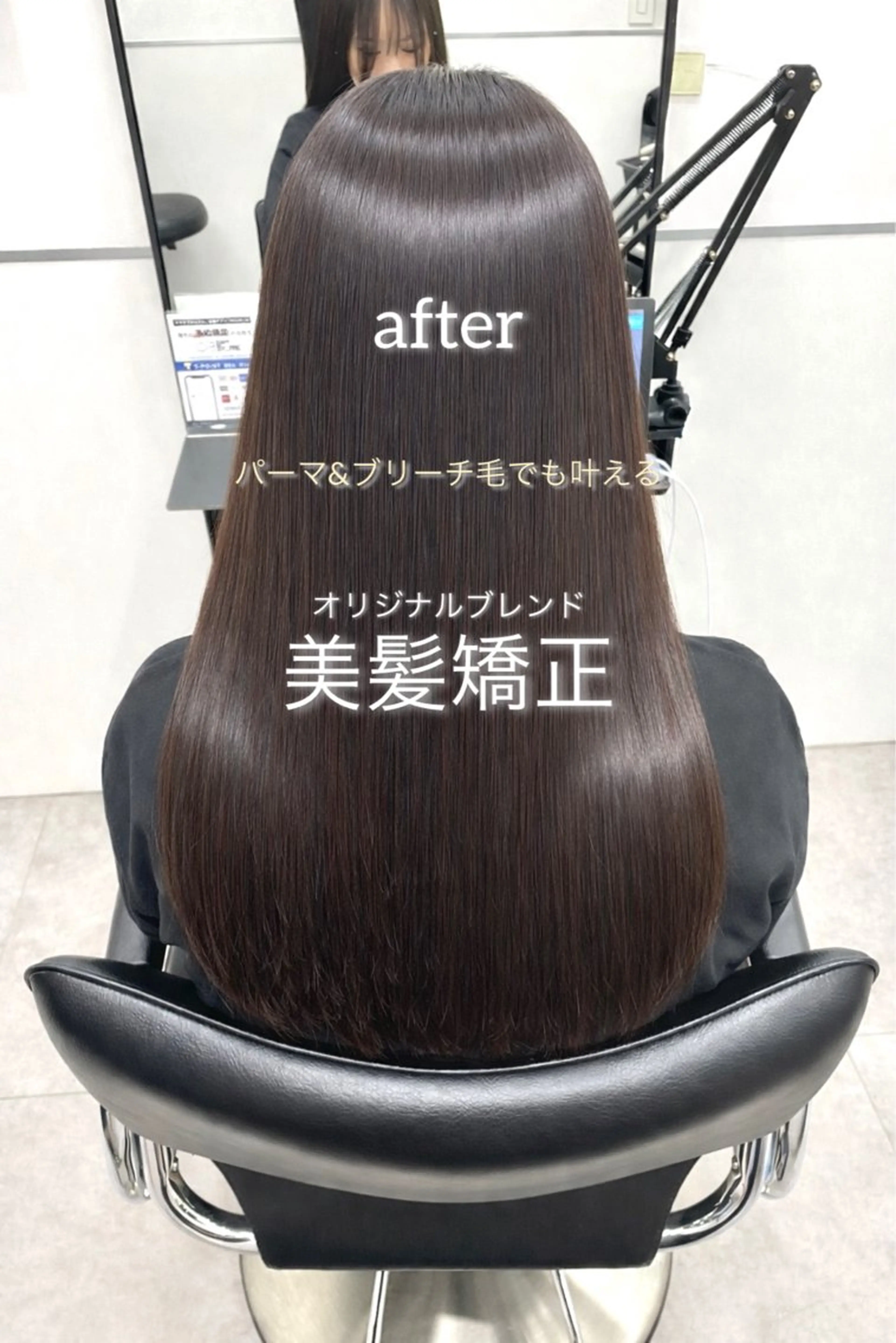 ロング パーマ カット 縮毛矯正 トリートメント 💗大人艶×髪質改善 カラー💗AYAKIのヘアスタイル