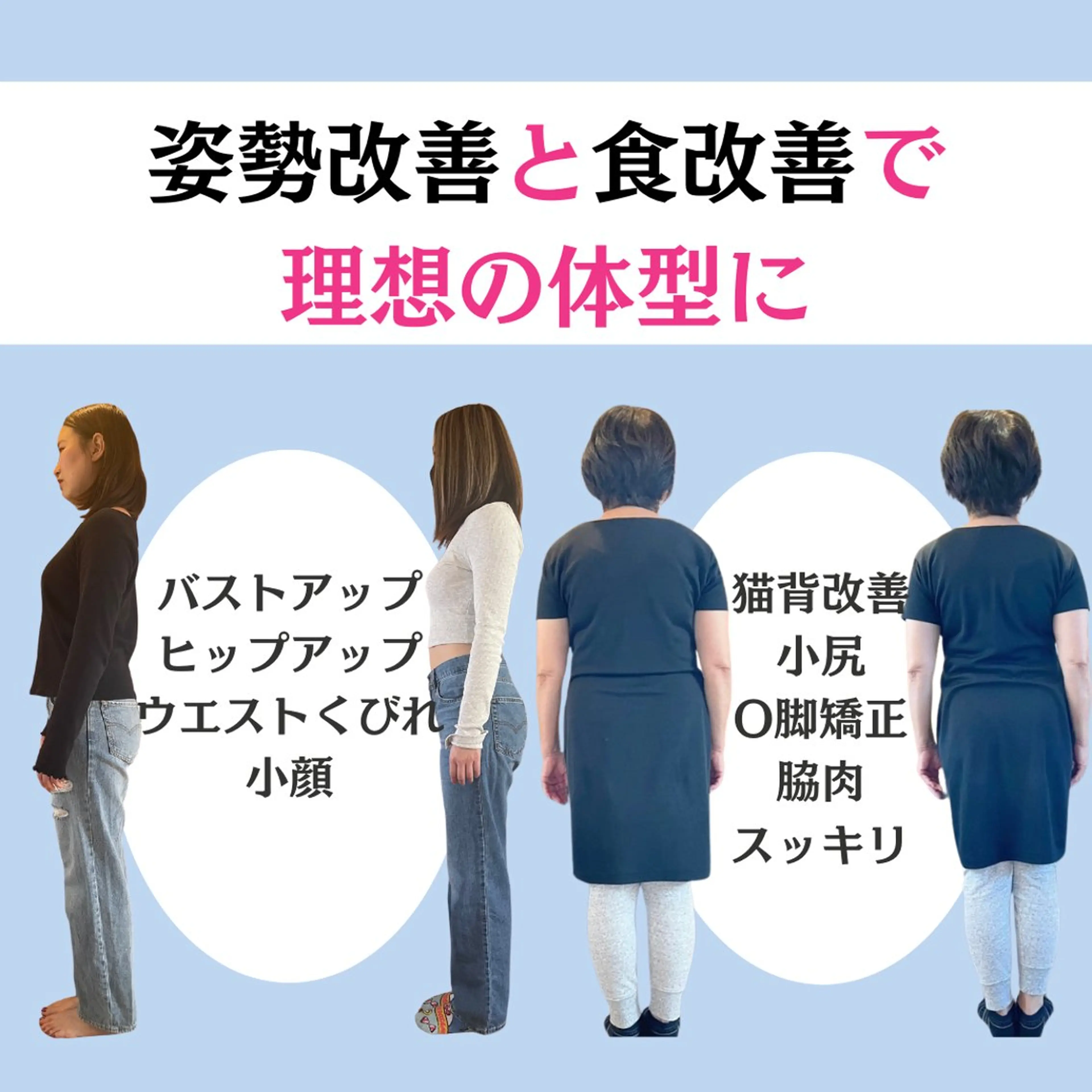 中村 佳菜恵のエステ・リラクイメージ